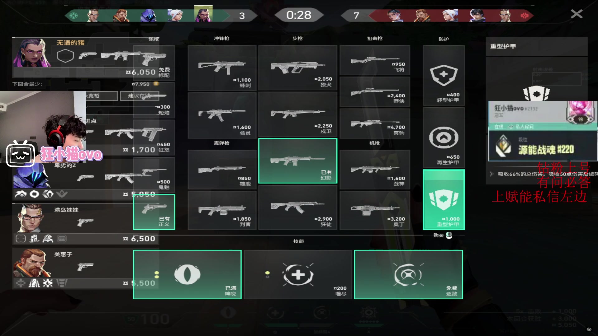 【2025-01-23 完整版】CSGO解说伟伟：小猫：开车开车开车开车开车