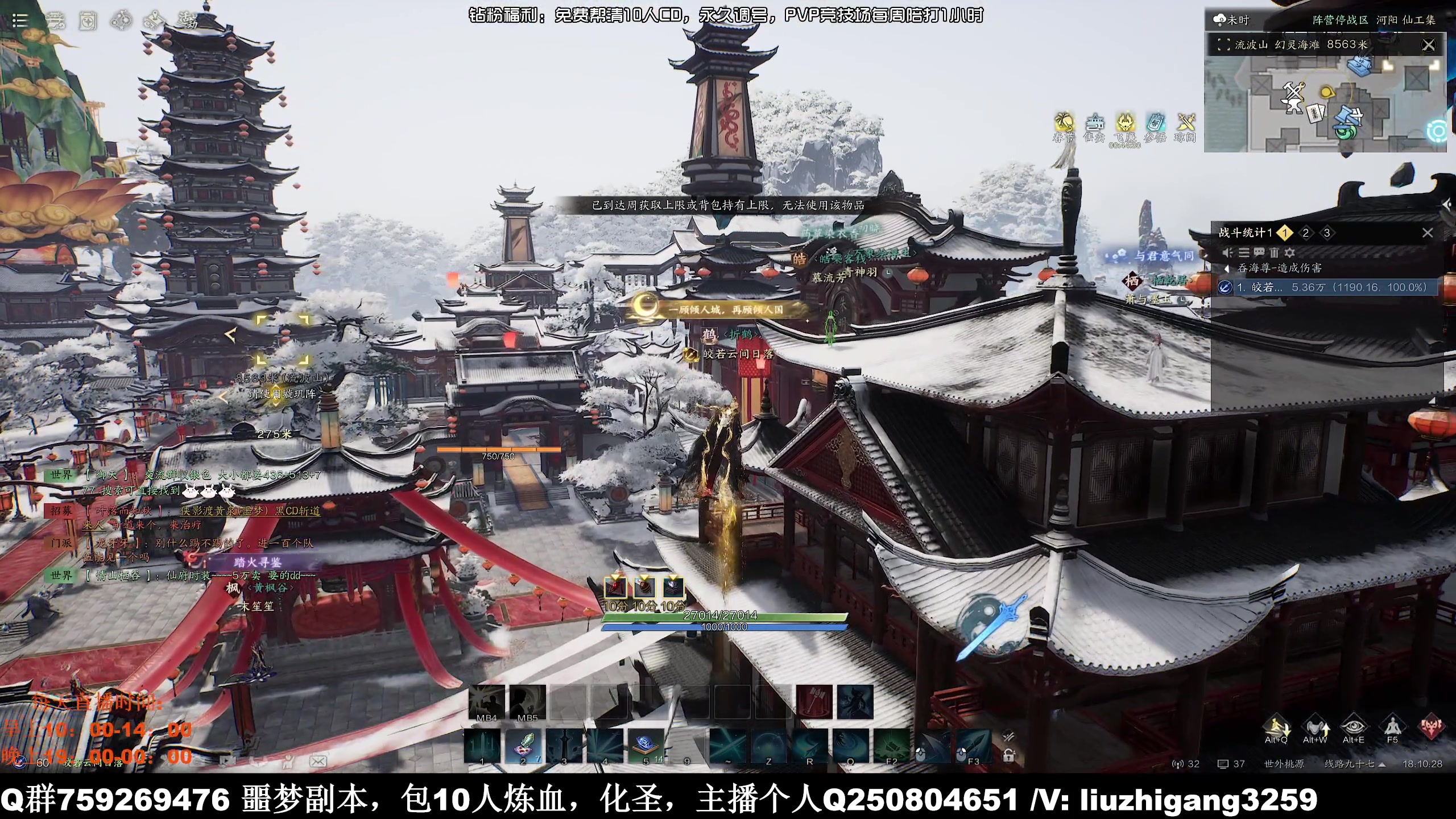 【2025-01-23 17点场】雨雨雨雨豪：【雨豪】小豪车队又在开荒