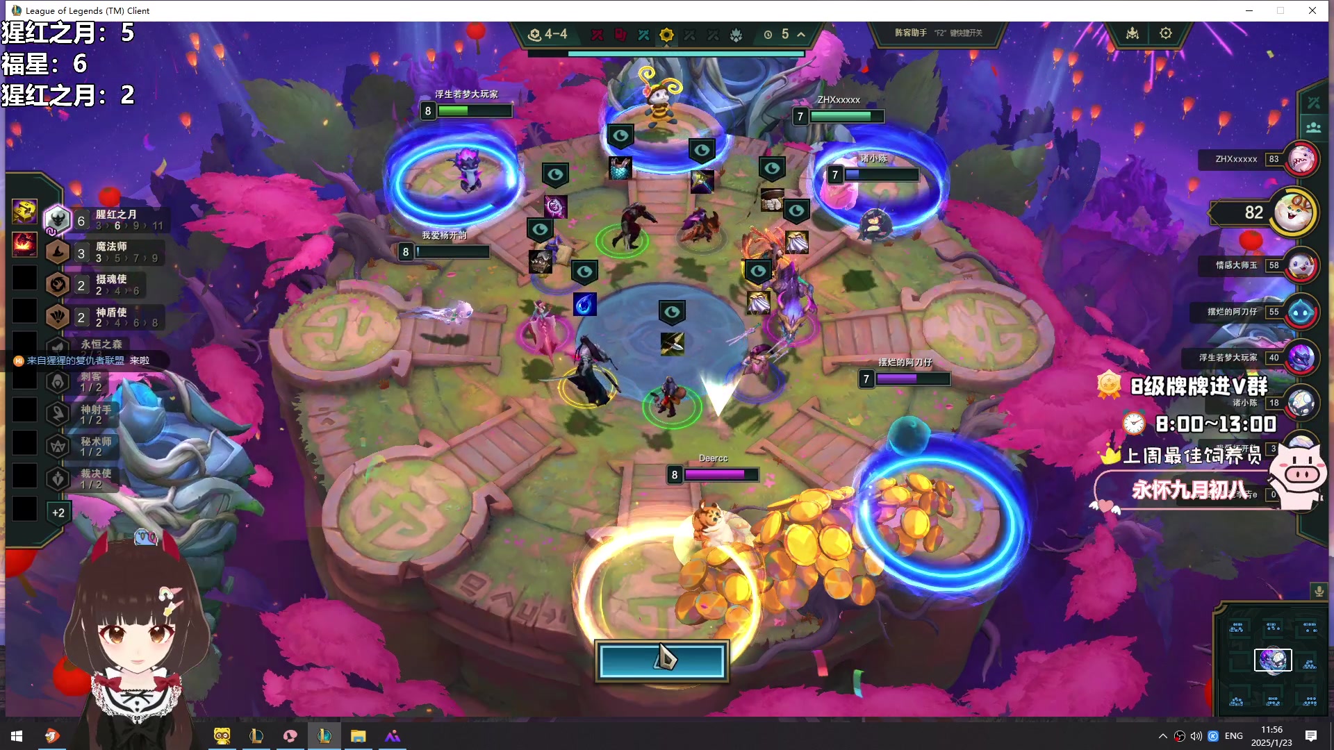 【2025-01-23 11点场】大聪明小小芳：【小奶团】早起跳操第501天~