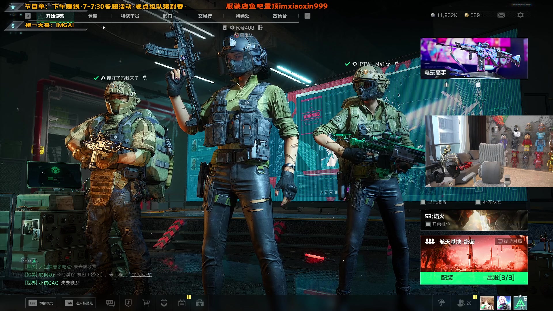 【2025-01-23 15点场】imxiaoxin：【✘-✘】粥到昏（钻石卡