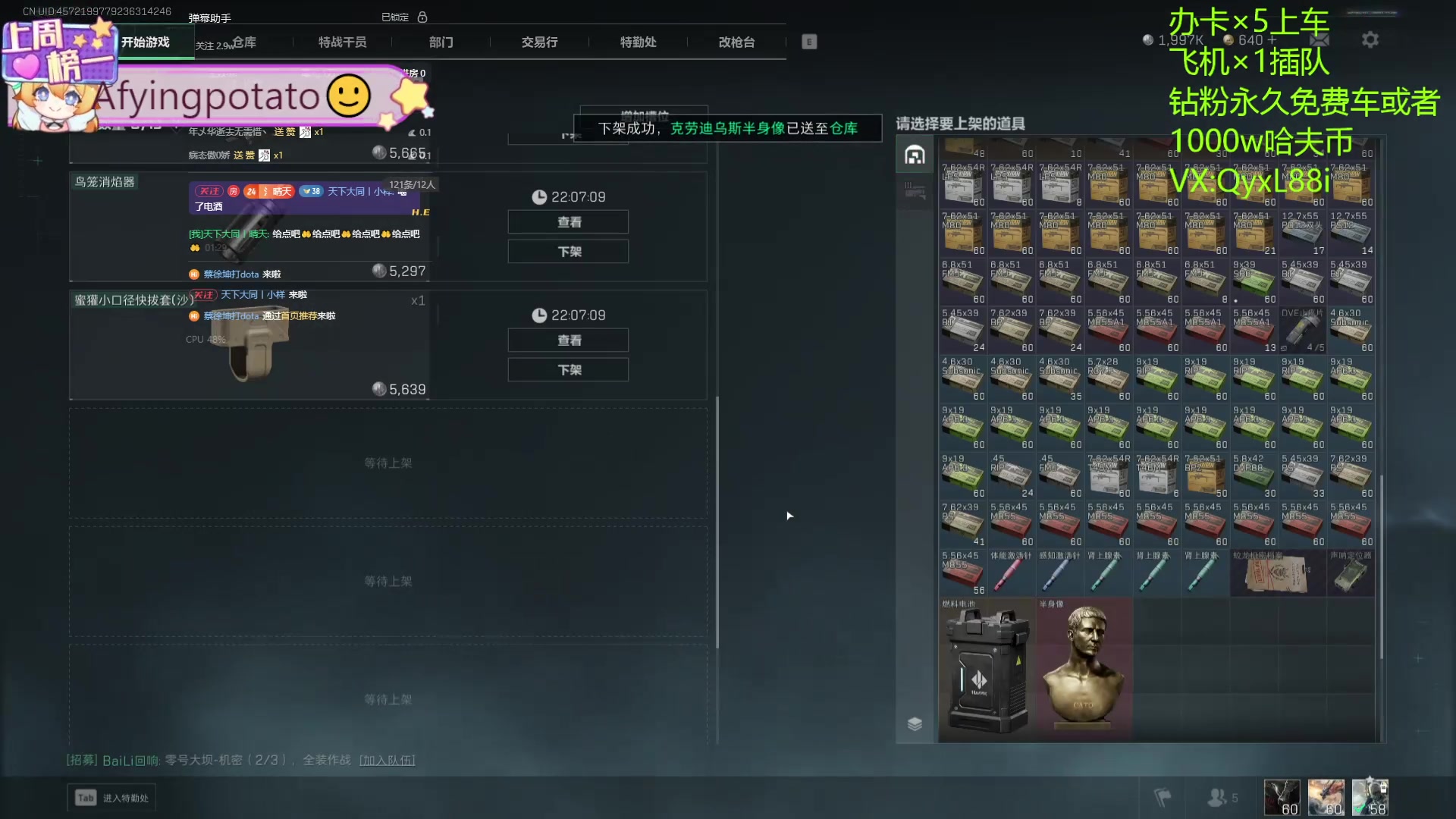 【2025-01-23 01点场】天下大同丨晴天：晴天：有车位可上号3*3