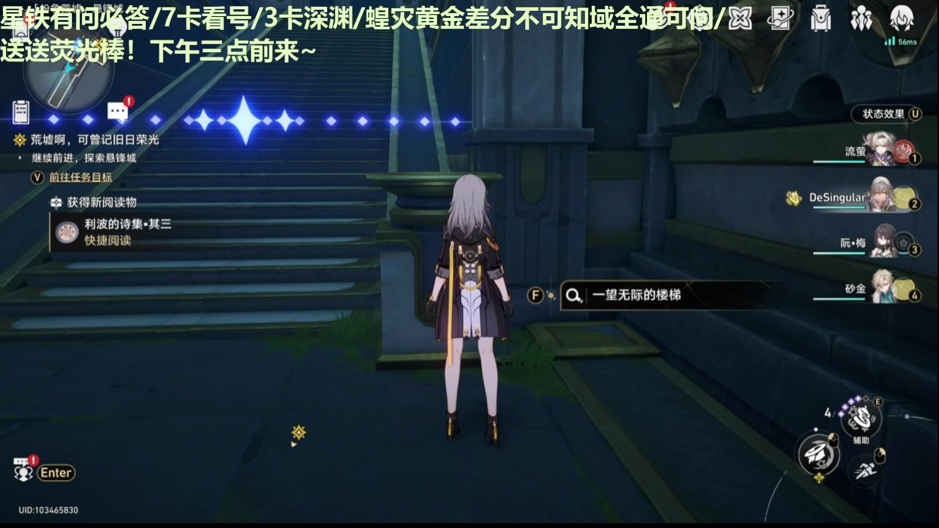 【2025-01-23 06点场】欧根er：【轮播】星铁又开始忙碌了！唉！