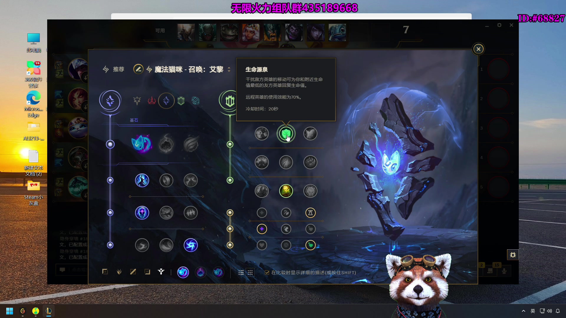 【2025-01-23 09点场】爷大干：无限火力上车！