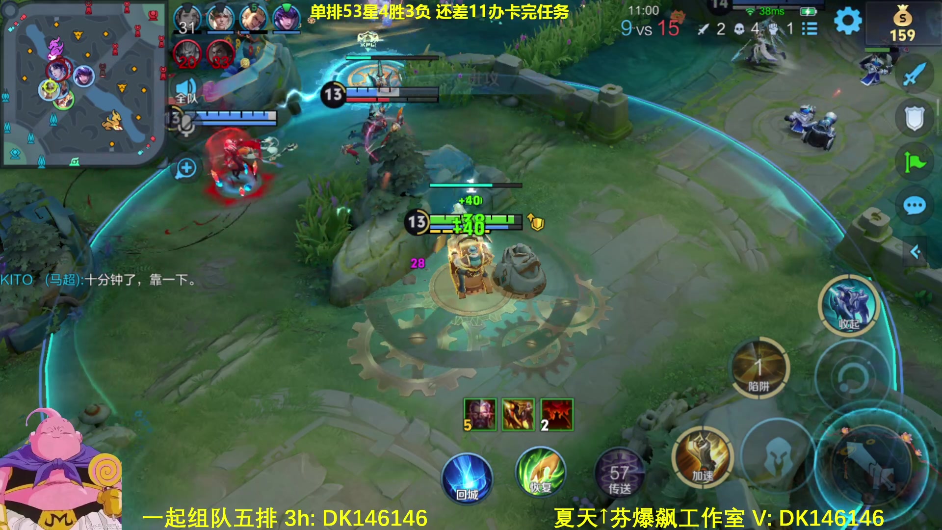 【2025-01-23 09点场】大魔王夏天天丶：射手单排百星局教学，传送飞天大炮