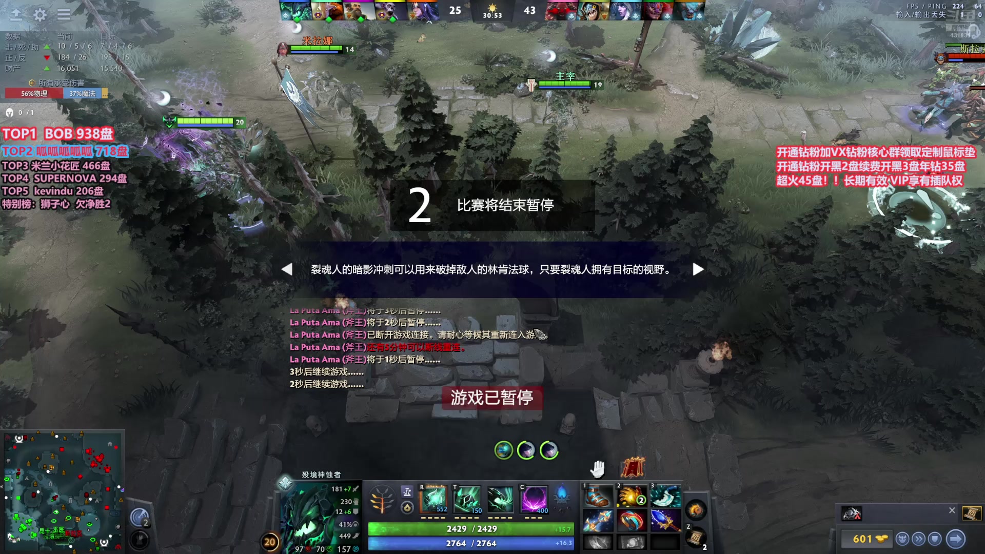 【2025-01-23 15点场】李哥Lrc：卓绝天梯大混战 431935