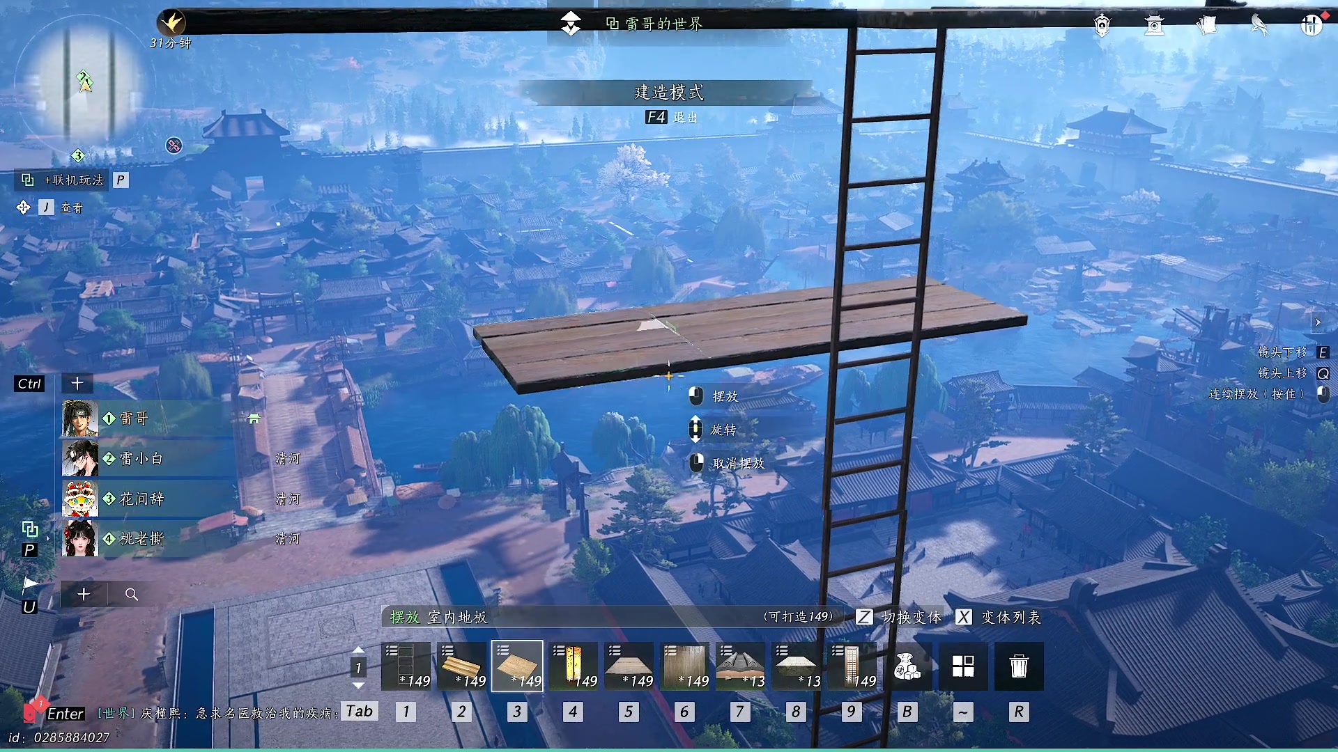 【2025-01-23 00点场】BIU一雷哥：这游戏好玩啊！