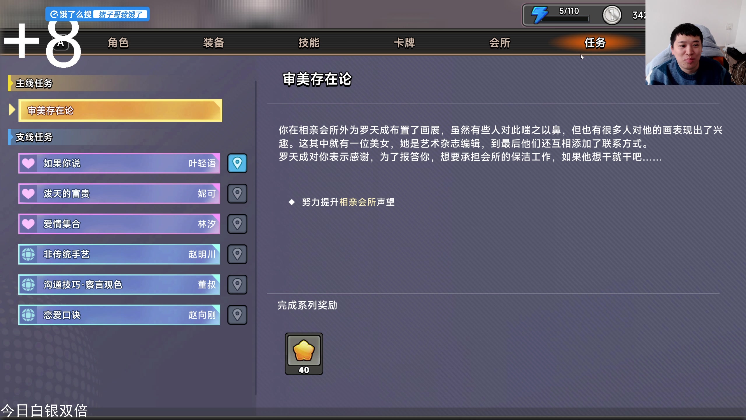 【2025-01-23 10点场】老皮历险记：单机天尊！独游王者！