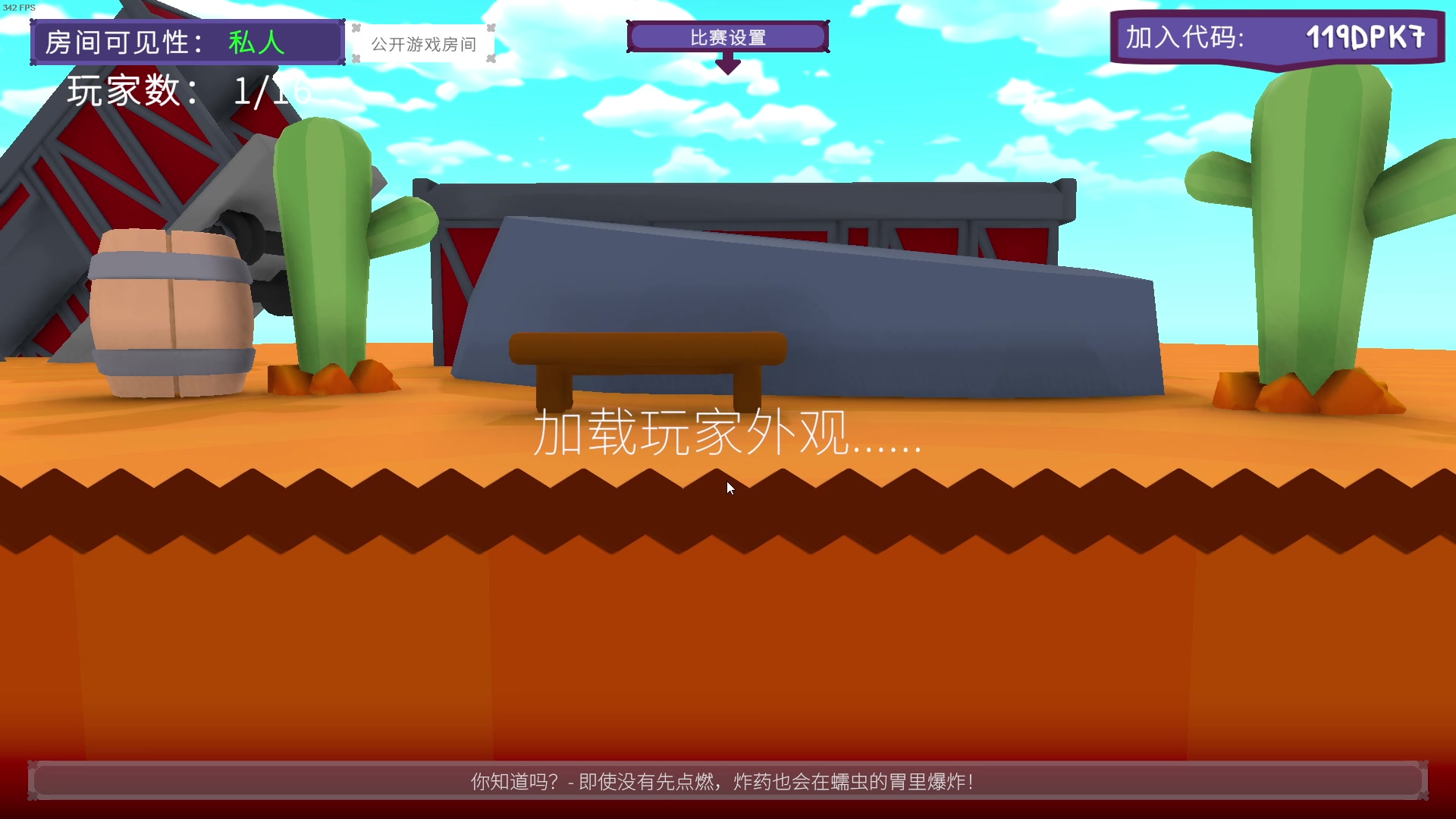 【2025-01-23 19点场】瓜皮蛙蛙：【青蛙】只需要观看5分钟你就会..