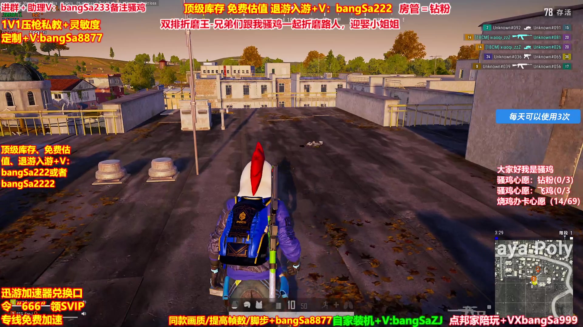 【2025-01-23 04点场】邦Sa：【冠军赛直播中】欢乐细节教学！