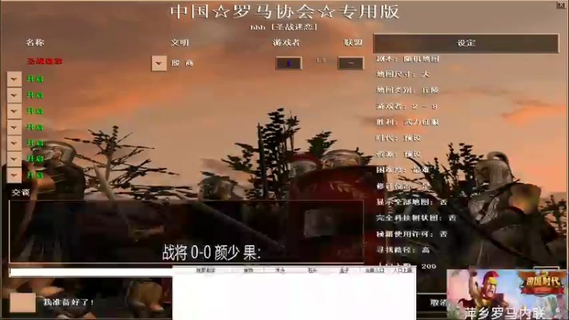 战将 3-2 颜少