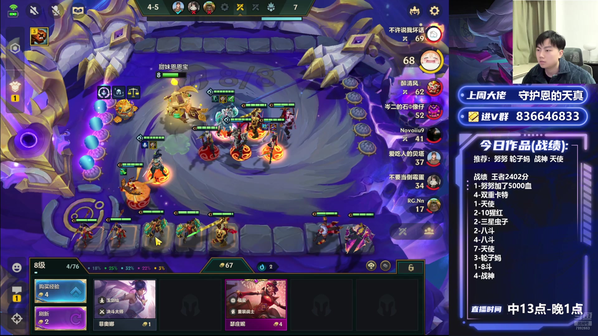 【2025-01-22 23点场】死亡轰炸DD：福星王：3天2000分