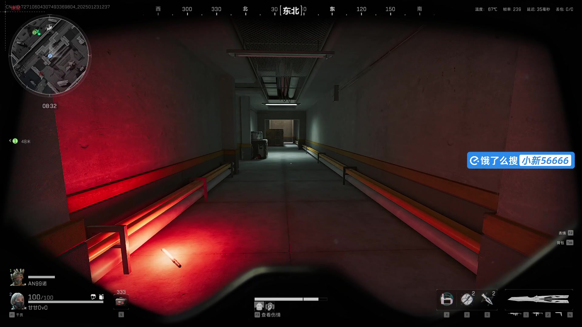 【2025-01-23 12点场】imxiaoxin：【✘-✘】黑白双煞（钻石卡