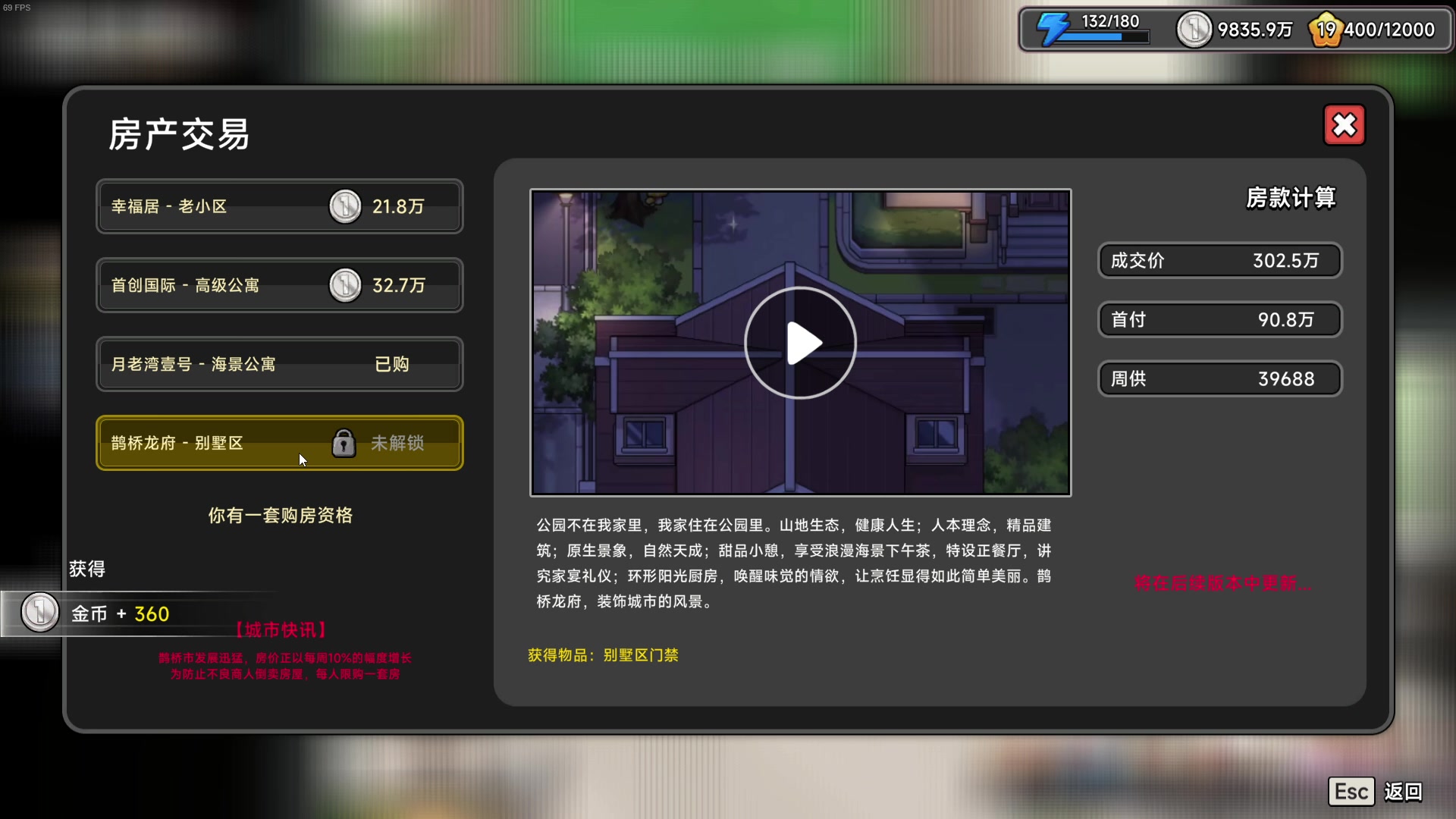 【2025-01-23 02点场】主播帝王：帝王游戏直播间