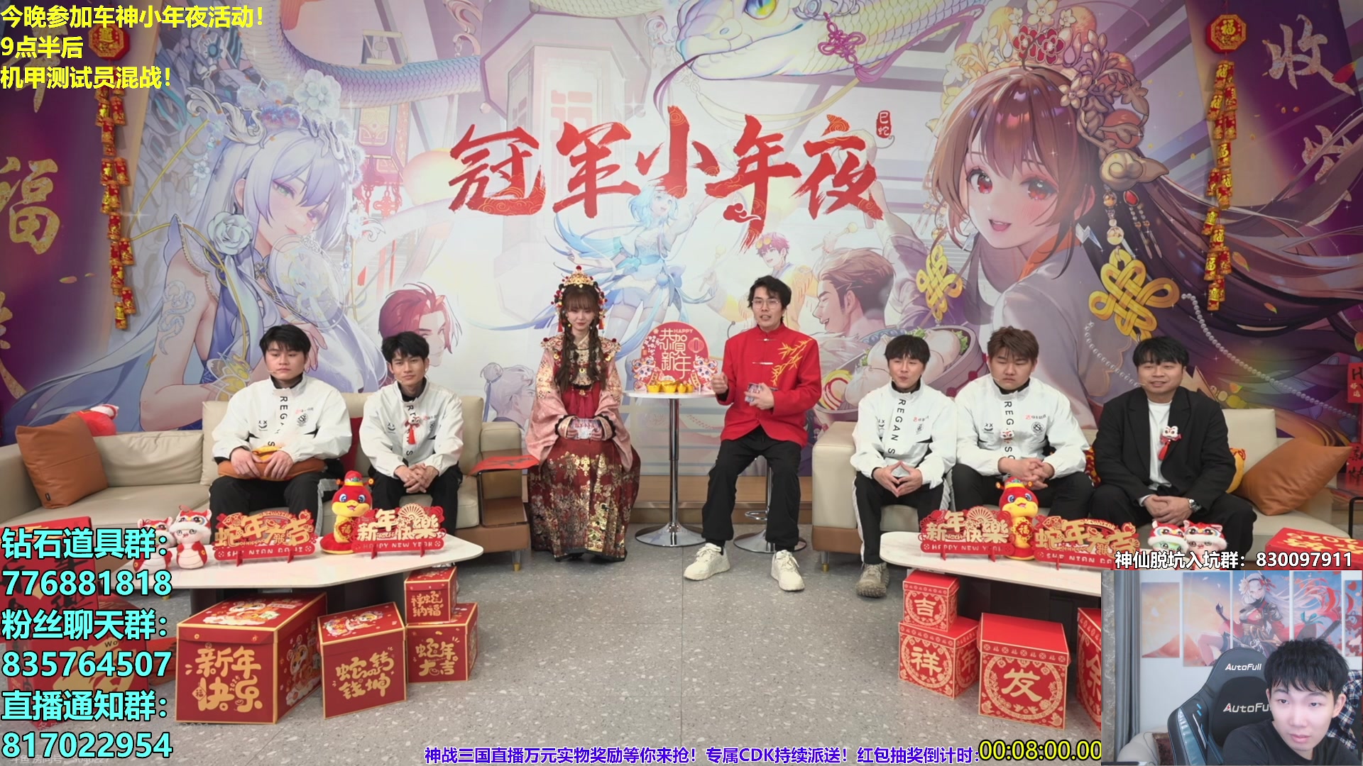 【2025-01-23 18点场】17丶Xtreme：【马】今天直播新机甲！