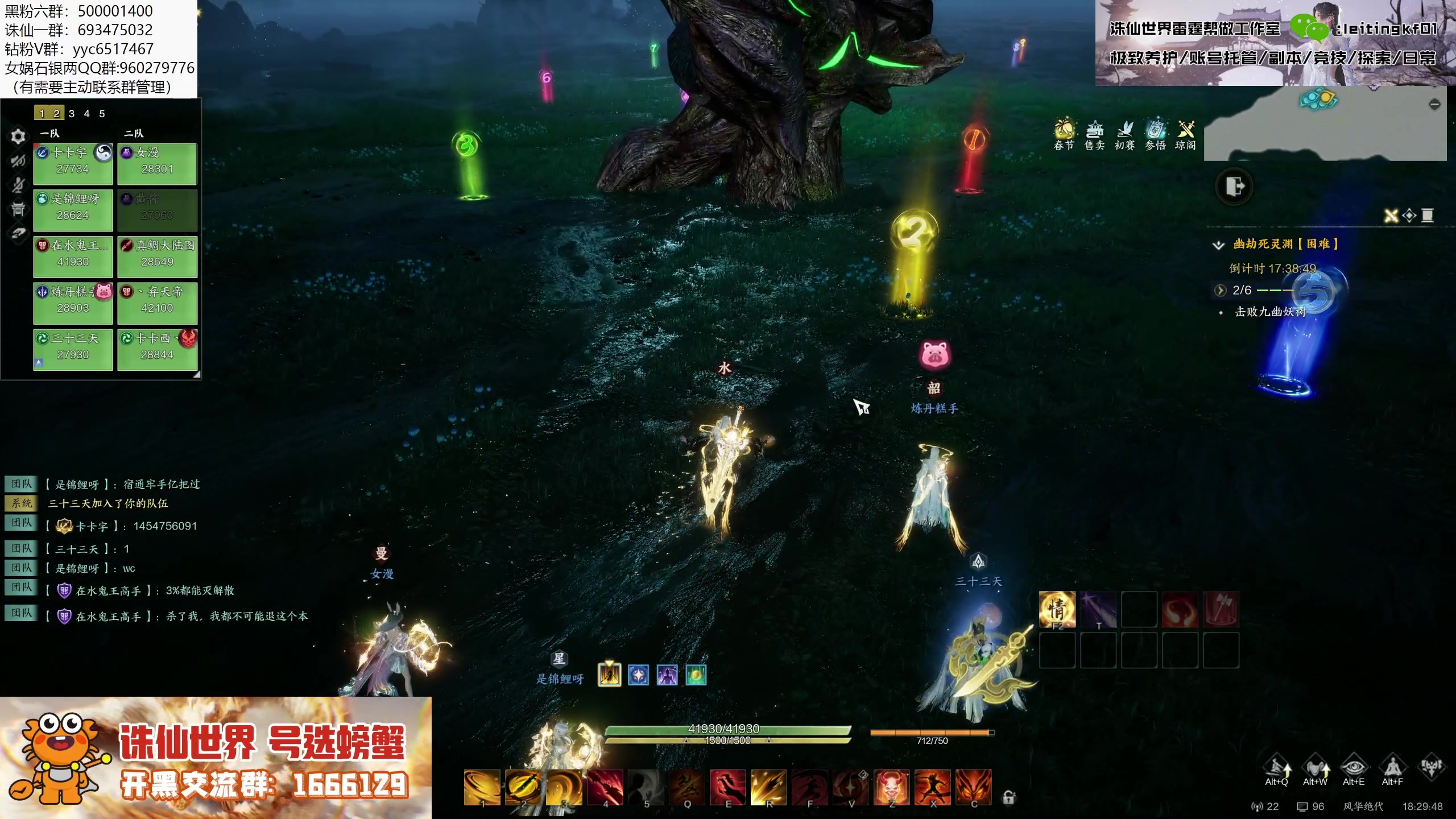 【2025-01-22 18点场】燕徊硯：冲击南京市鼓楼区玄蛇首杀！