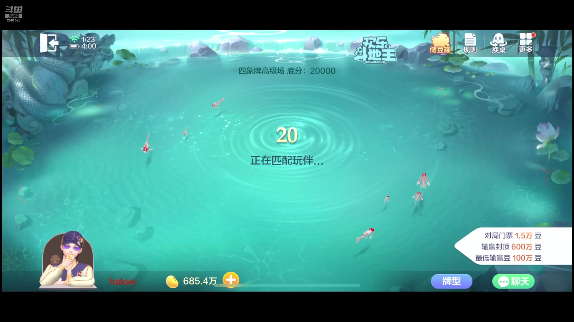 【2025-01-23 03点场】冲酱ccc：双倍亲密度！假装自己是个技术主播i！！！