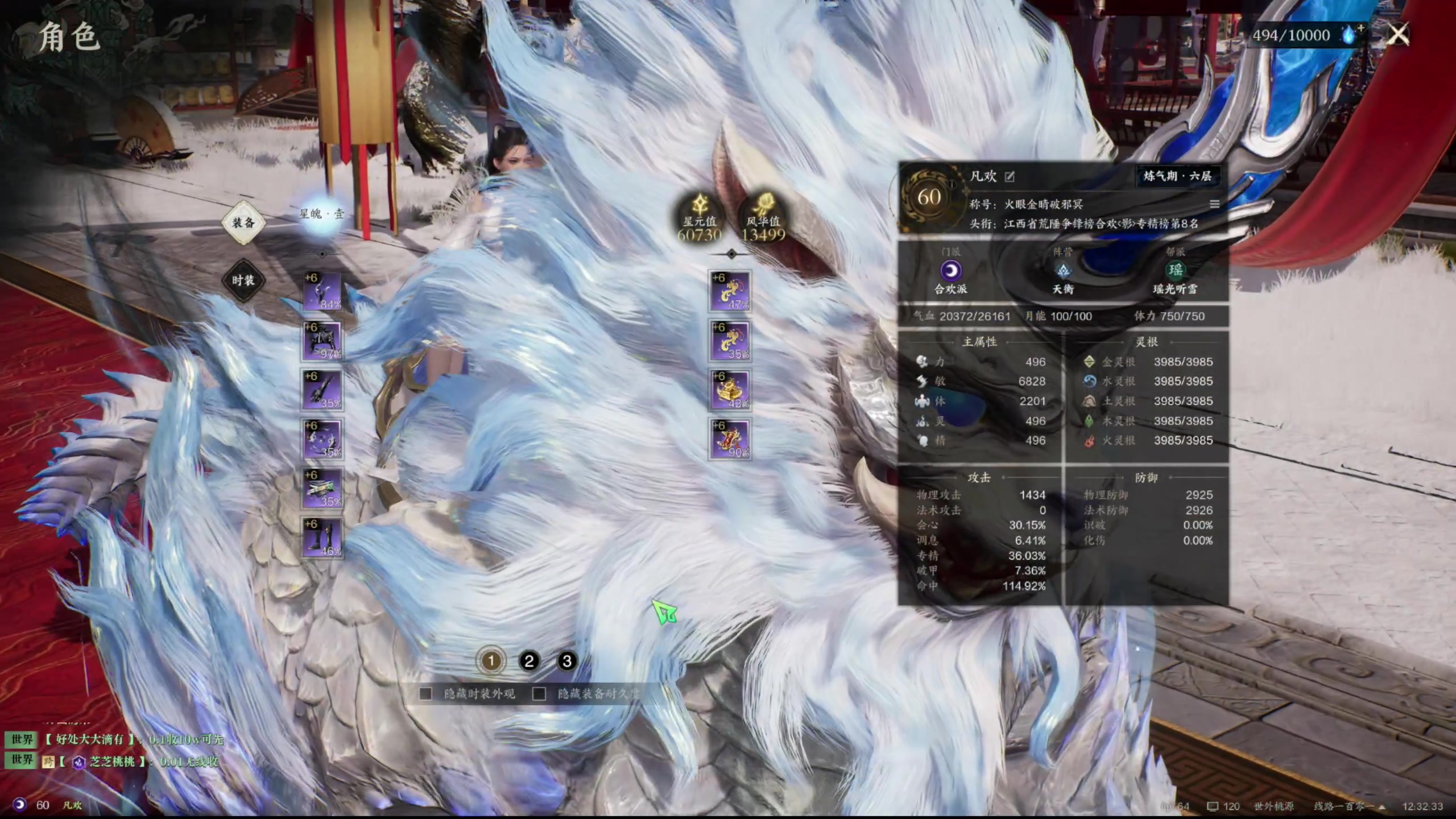 【2025-01-23 12点场】47号Gamer：懦夫才偃旗息鼓 我是骄兵！！！