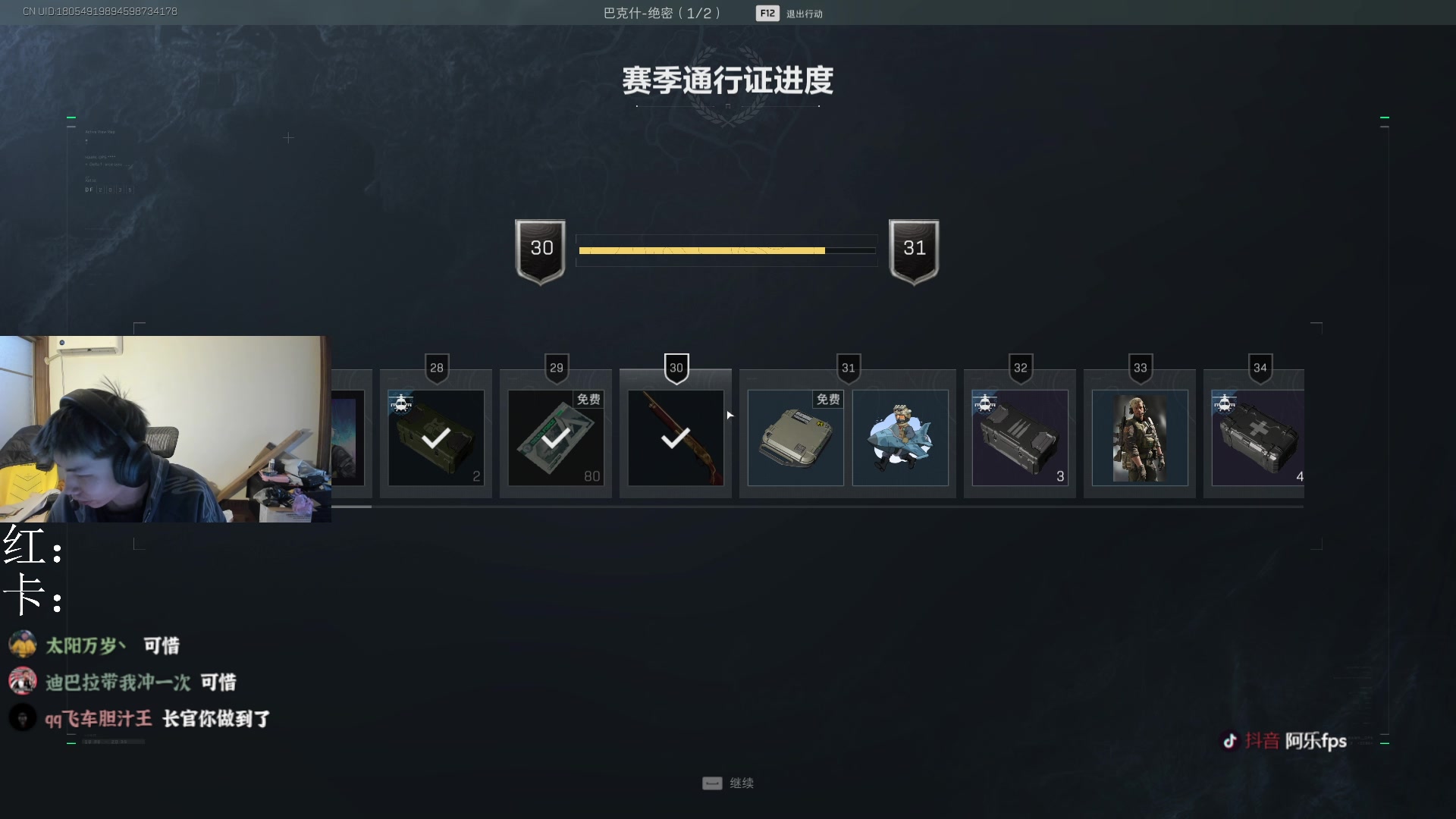 【2025-01-20 16点场】阿乐fps：俺叫玉面手雷王！