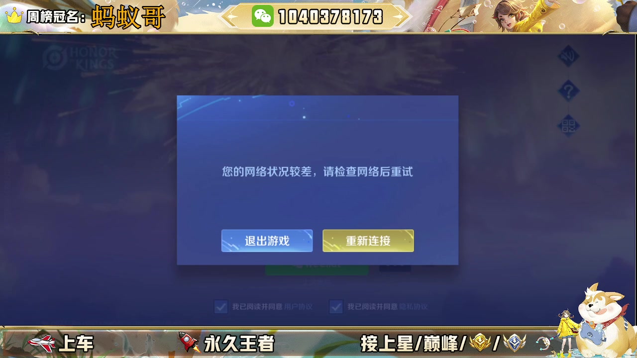 【2025-01-23 11点场】狗蛋真没用：都2025年了，还不来找我打游戏吗？