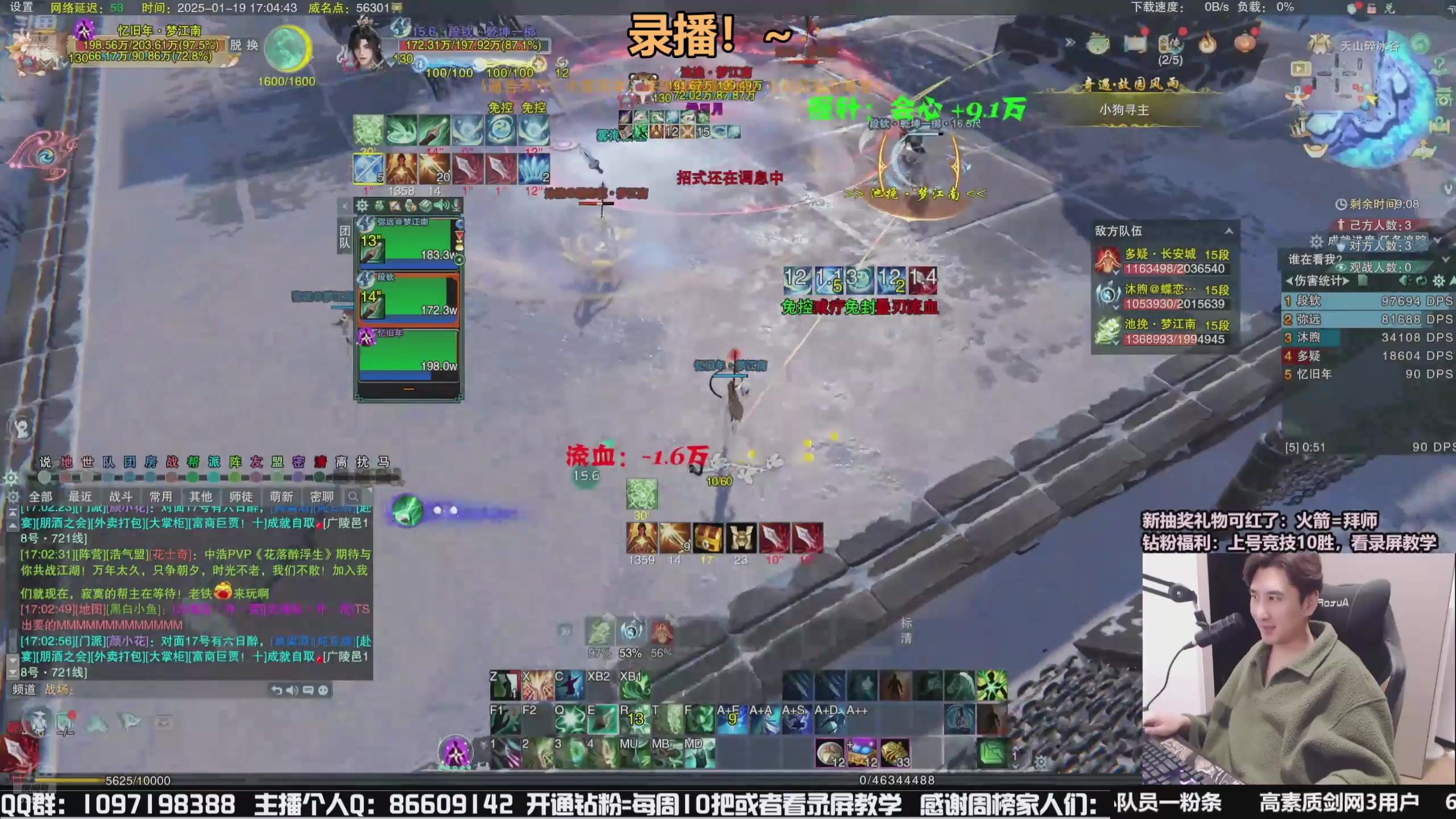 【2025-01-23 03点场】忆旧年丶：CW奶花散排冲2800