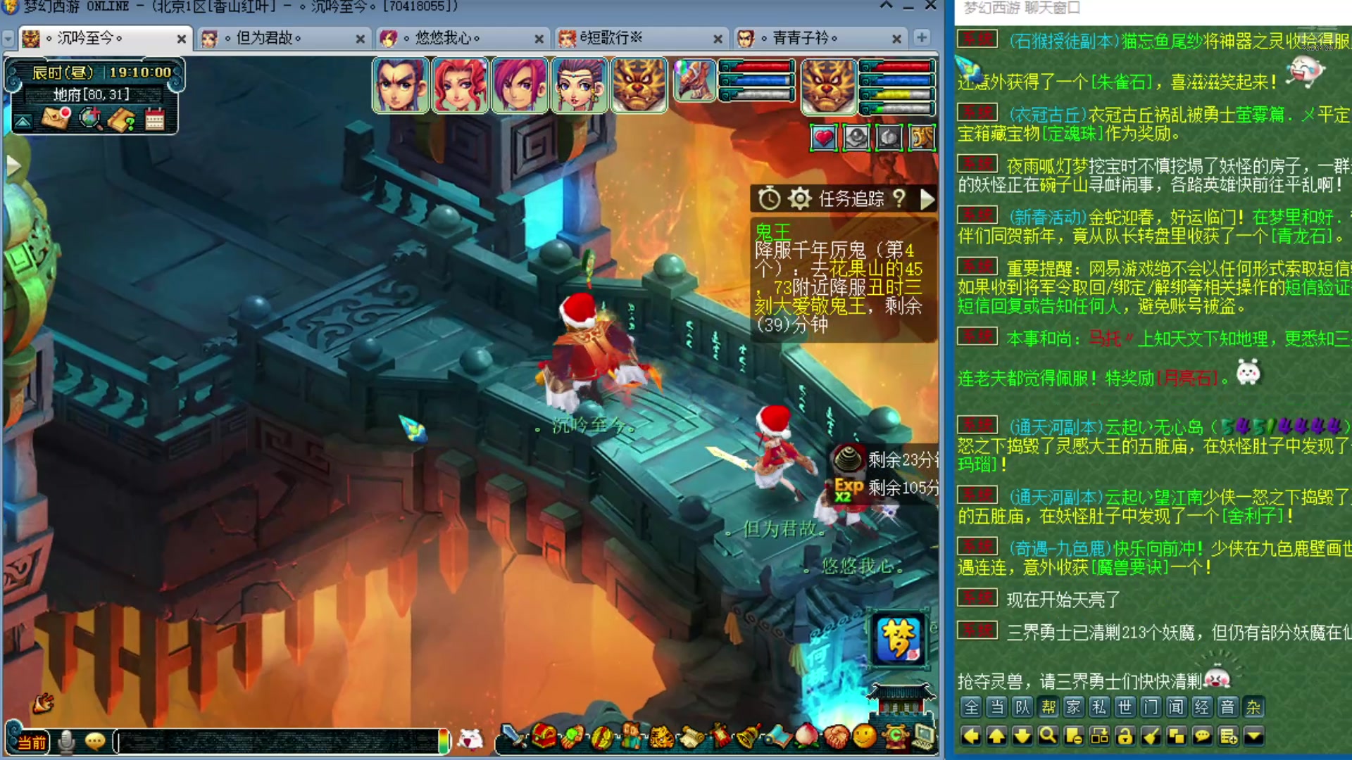 【2025-01-23 18点场】o山星o：175双飞机铁三角难民组合，最省钱的组合