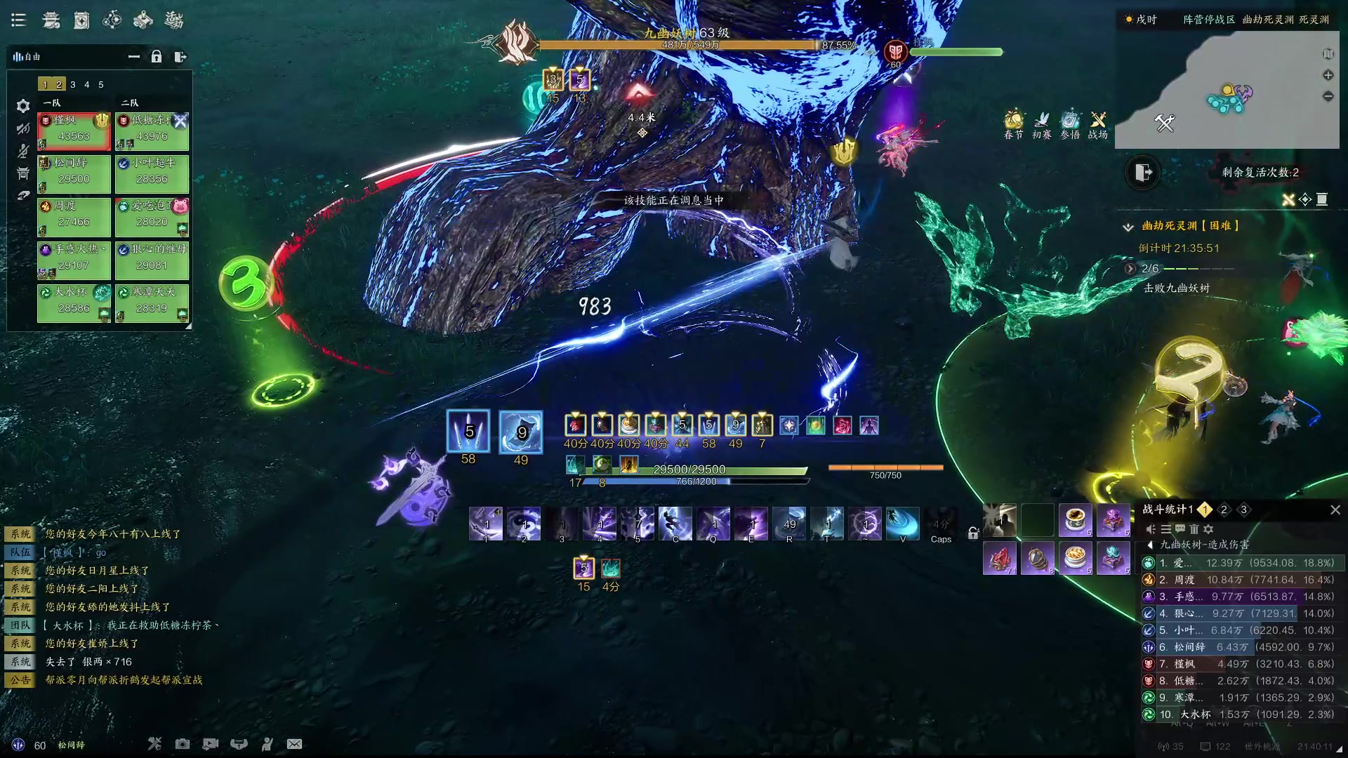 【2025-01-22 21点场】Cpt小醒目：无敌剑青云大王