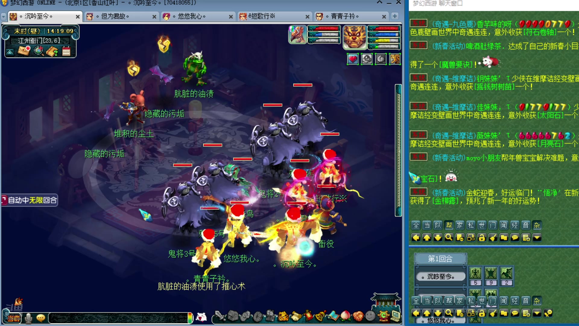 【2025-01-23 13点场】o山星o：175双飞机铁三角难民组合，最省钱的组合