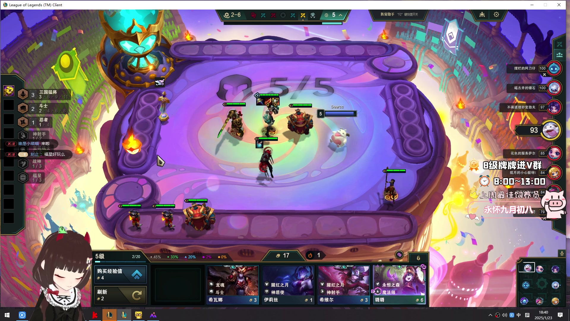 【2025-01-23 18点场】大聪明小小芳：【小奶团】这个游戏真好玩~