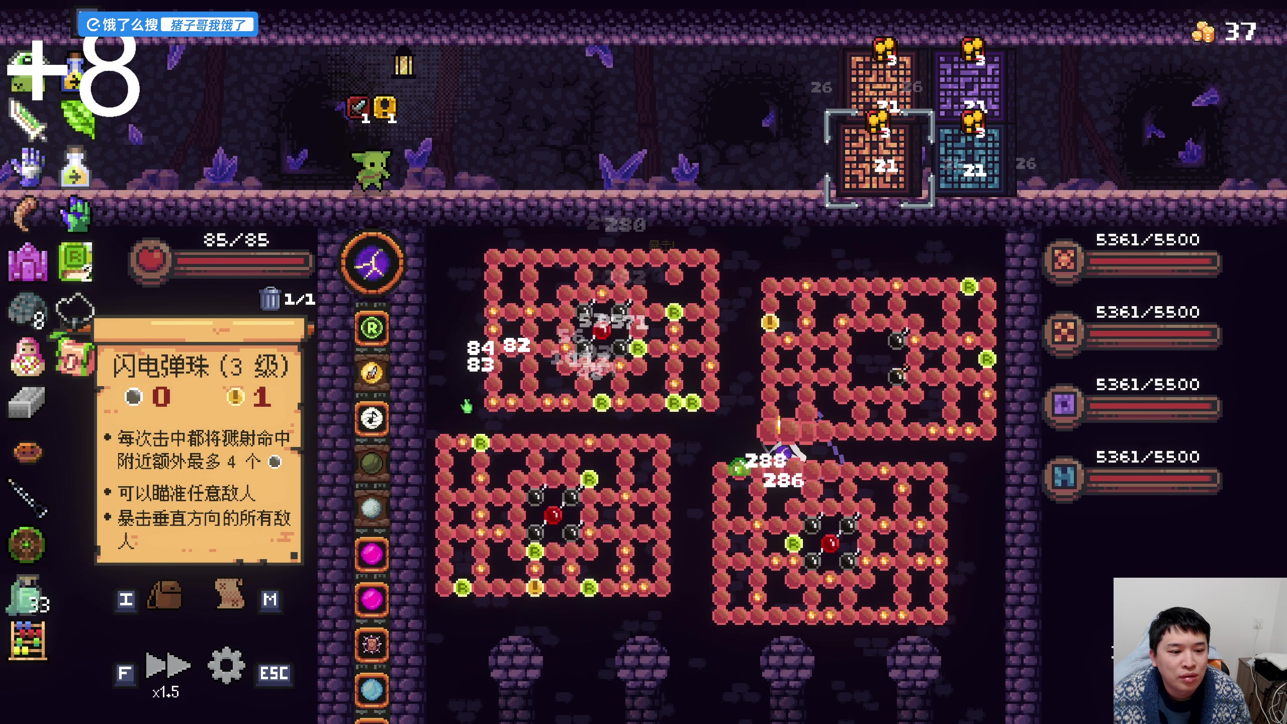 【2025-01-23 00点场】老皮历险记：单机天尊！独游王者！