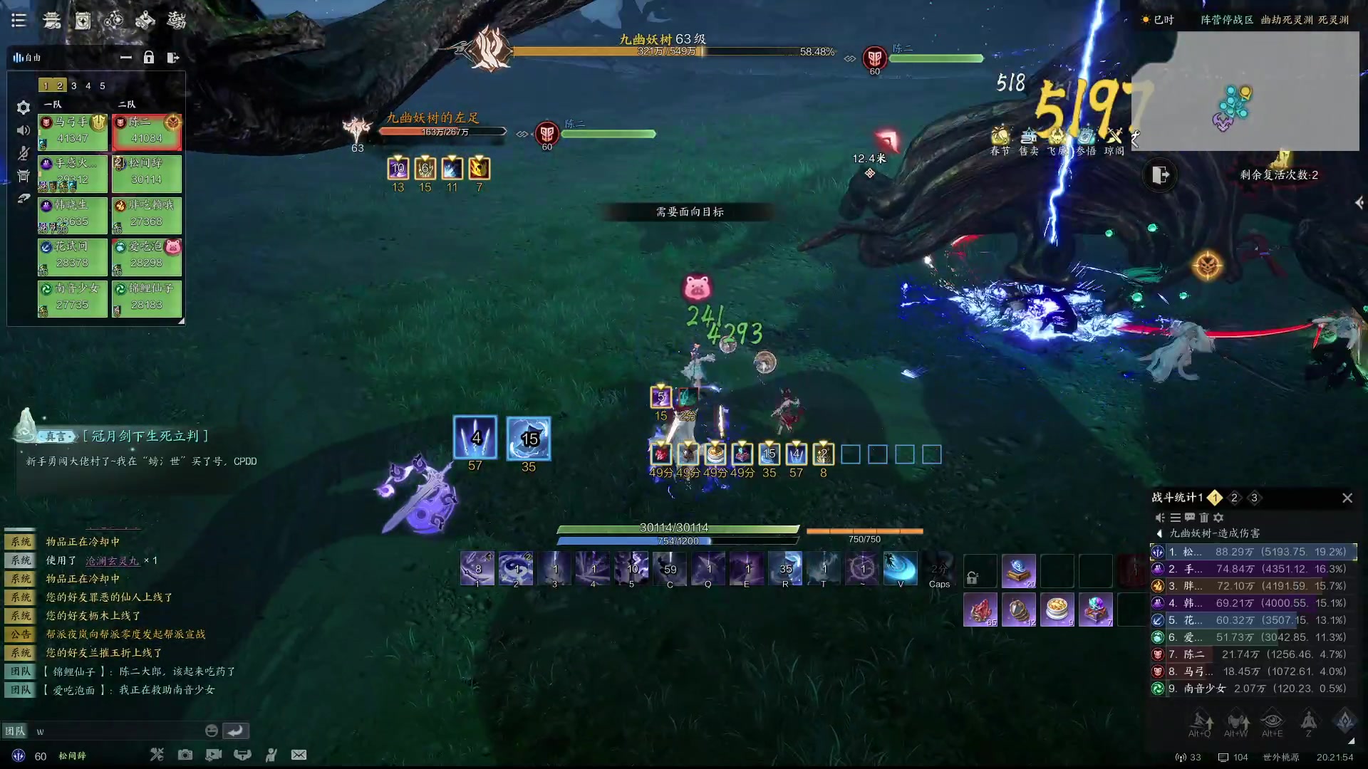 【2025-01-23 19点场】Cpt小醒目：无敌剑青云大王