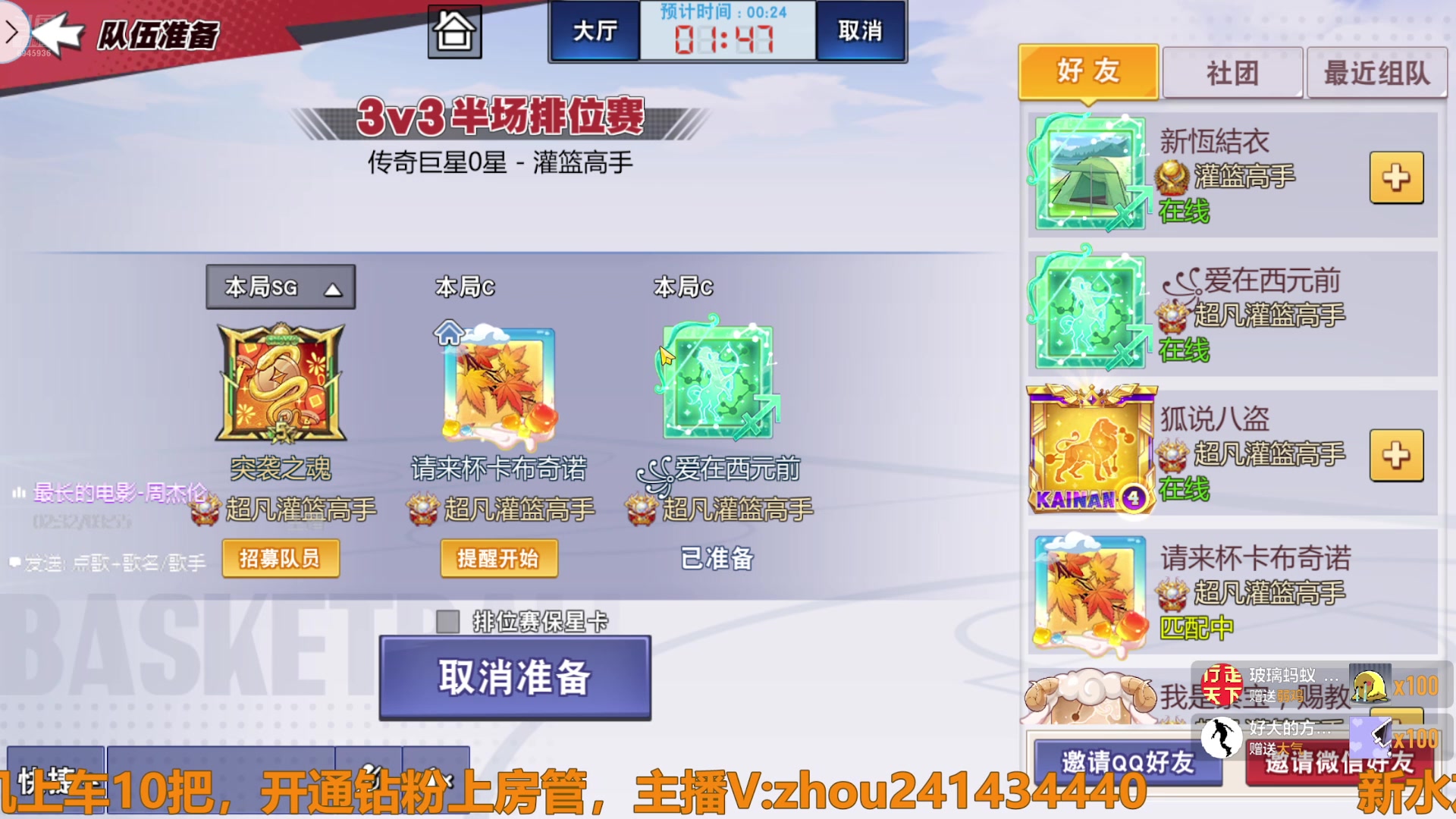 【2025-01-20 16点场】技术帝1：传奇鱼珠，年年有鱼？！技术帝！