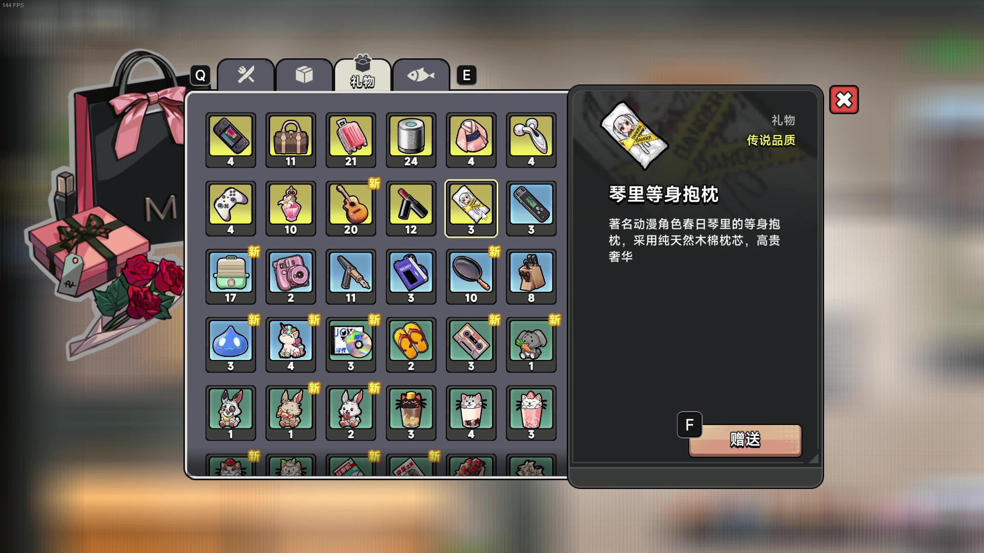 【2025-01-23 05点场】主播帝王：帝王游戏直播间