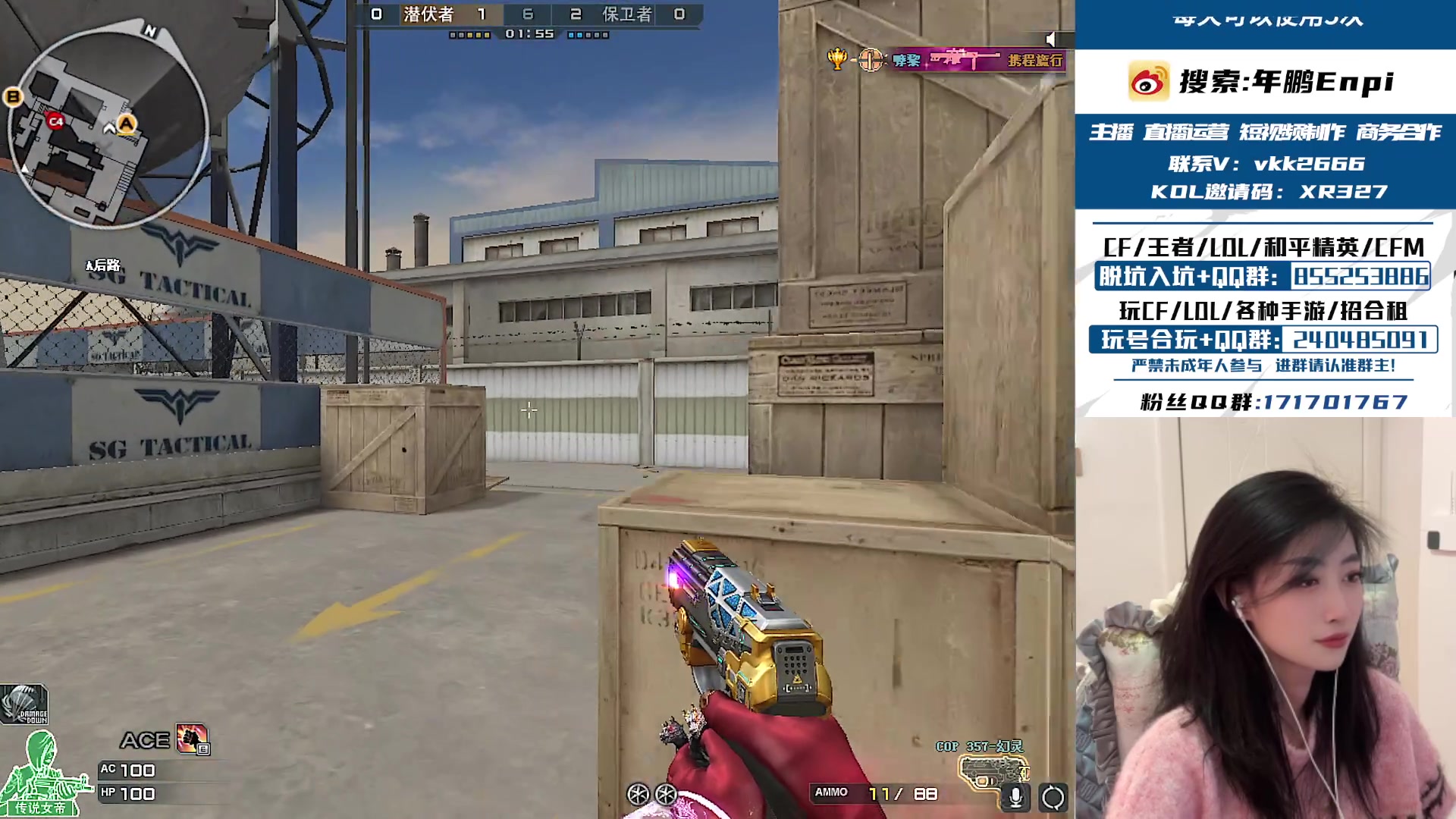 【2025-01-23 08点场】XR年鹏Enpi：内蒙197善良甜美主播