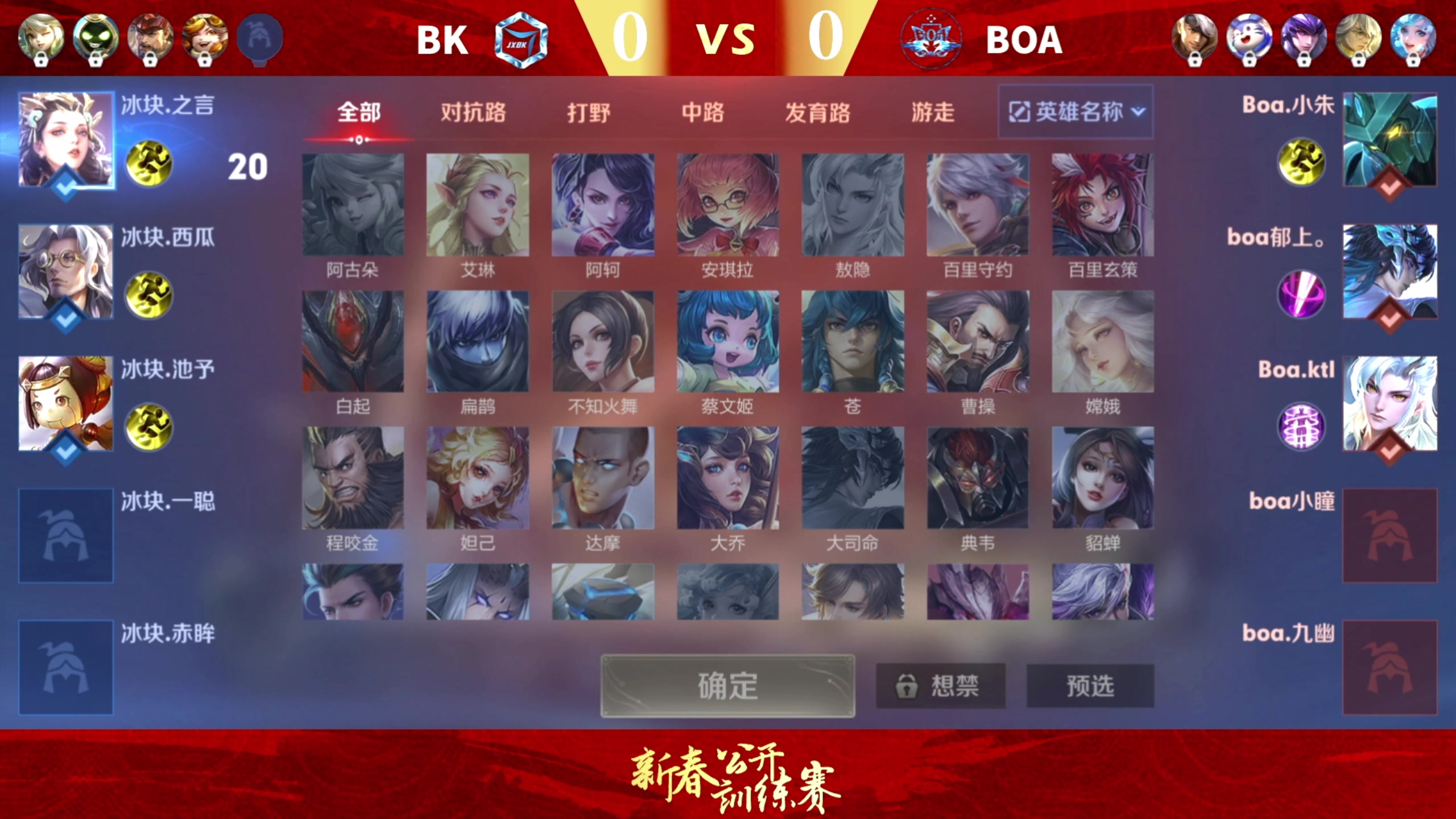 【2025-01-23 14点场】北笙：21-;30请假10天