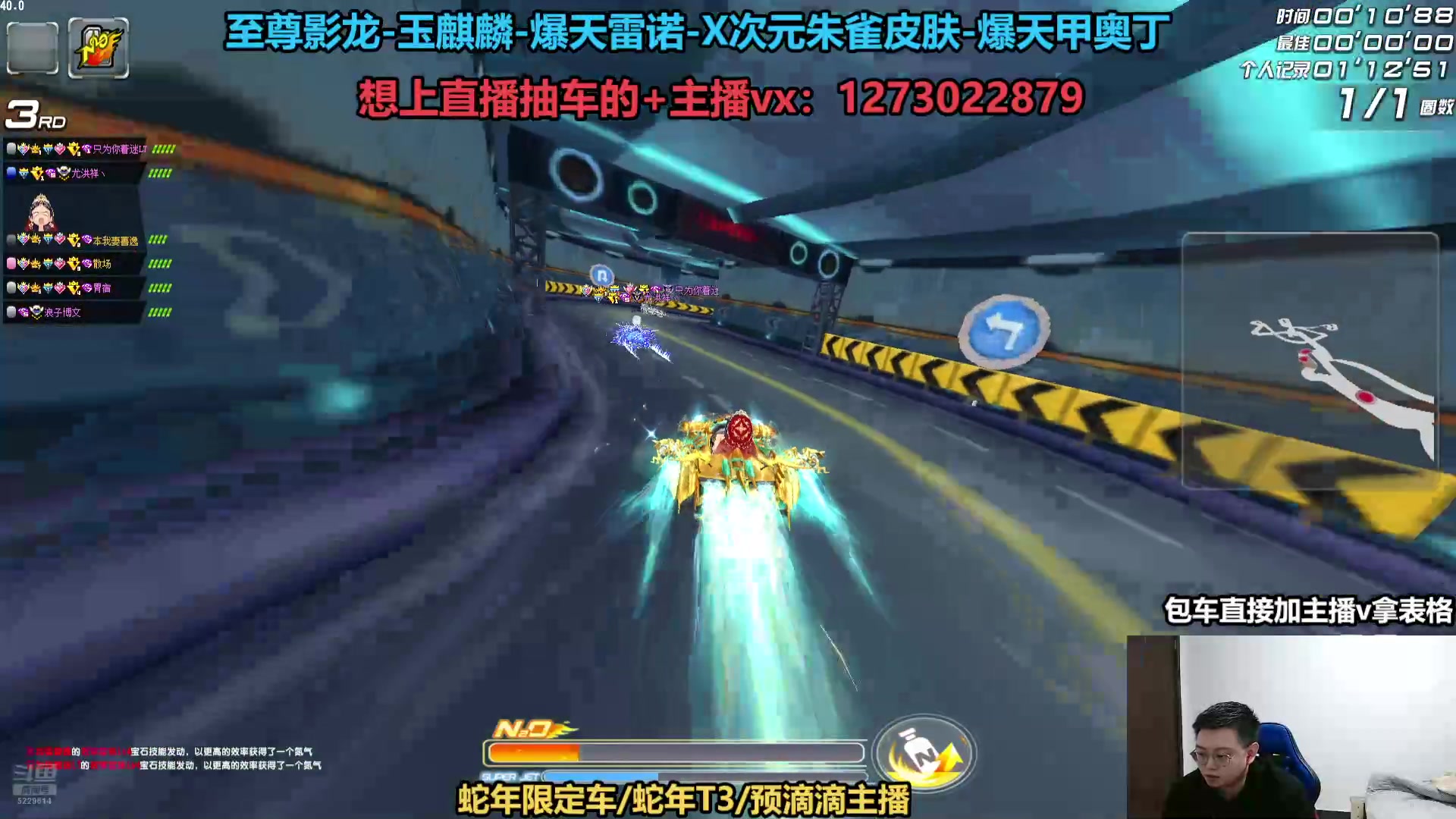 【2025-01-23 17点场】圆梦大师丶秦珂：直播：斗鱼最强抽车主播