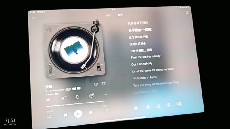 【2025-1-21 1点场】叫我好姑娘吧:叫我好姑娘吧的直播间