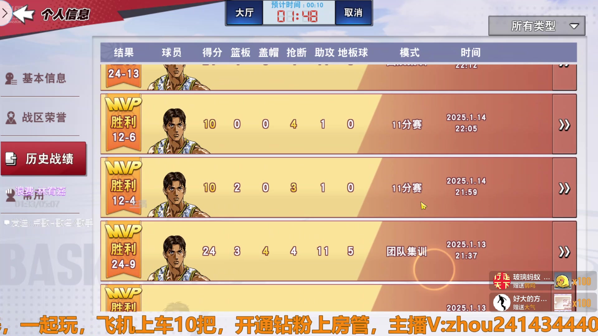 【2025-01-21 21点场】技术帝1：传奇鱼珠，年年有鱼？！技术帝！