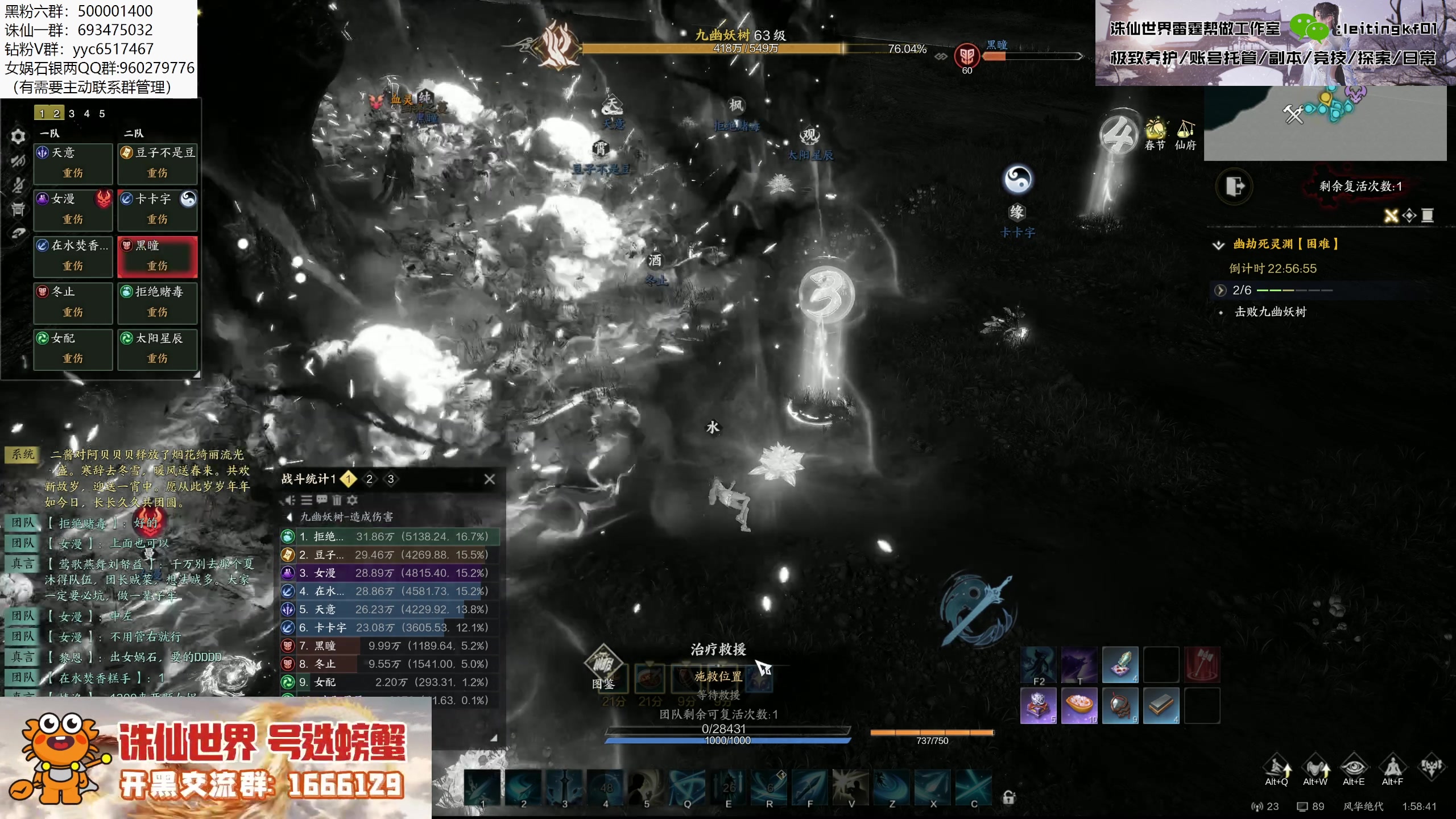 【2025-01-23 01点场】燕徊硯：全场高呼贯虹哥！