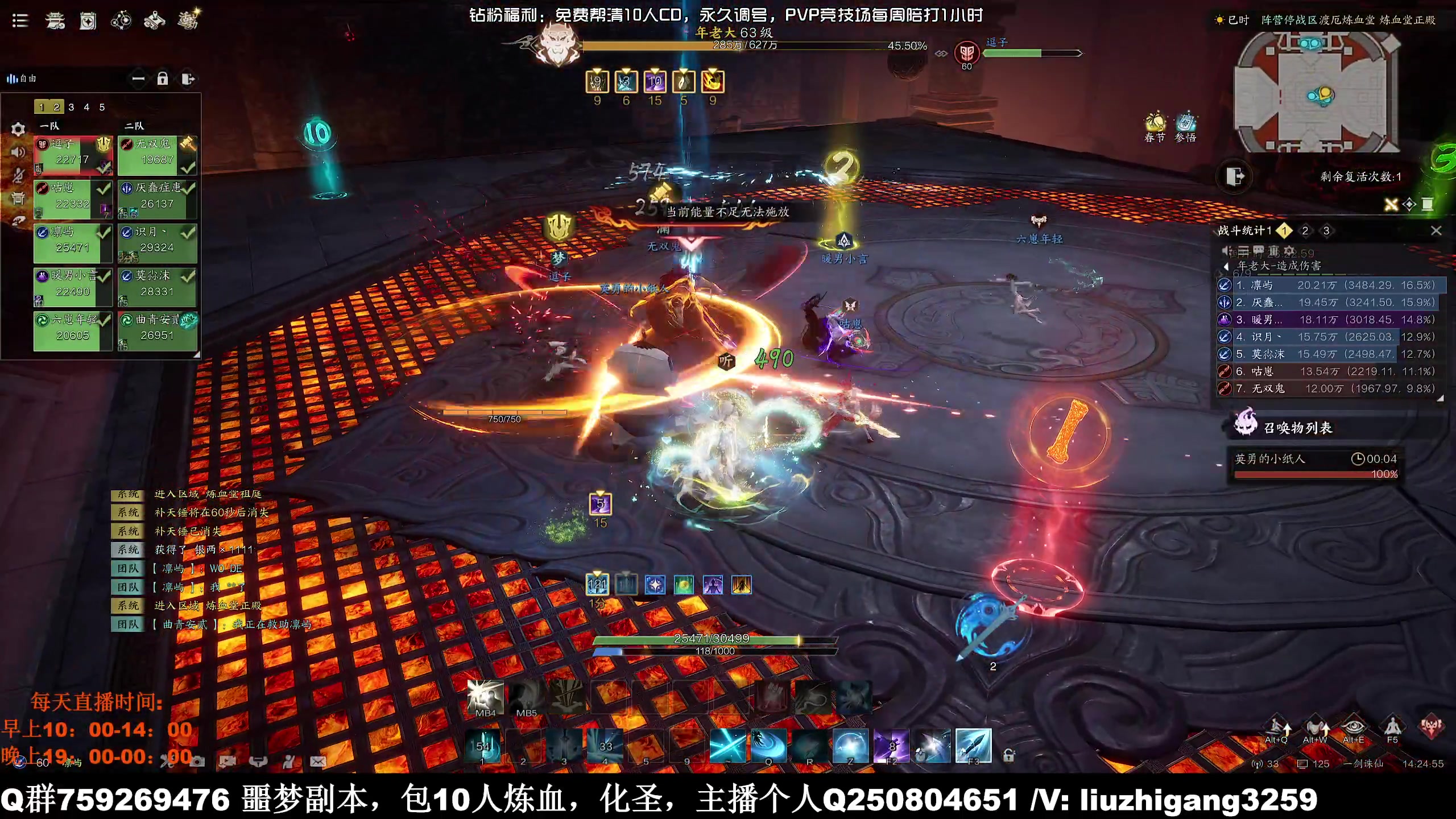 【2025-01-23 13点场】雨雨雨雨豪：【雨豪】小豪车队又在开荒