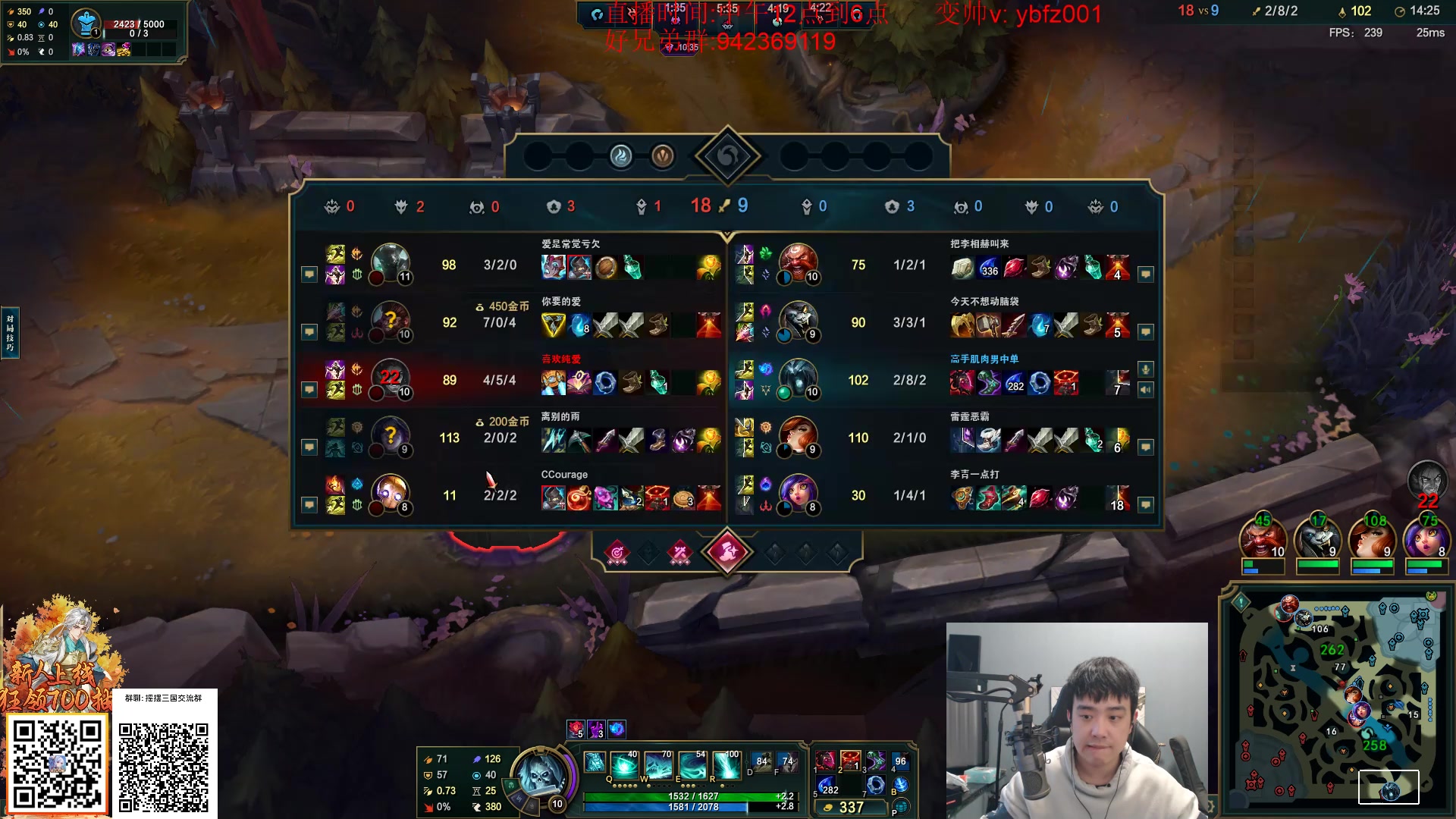 【2025-01-23 15点场】LOL丶摇摆：D1大号捏蚂蚁!