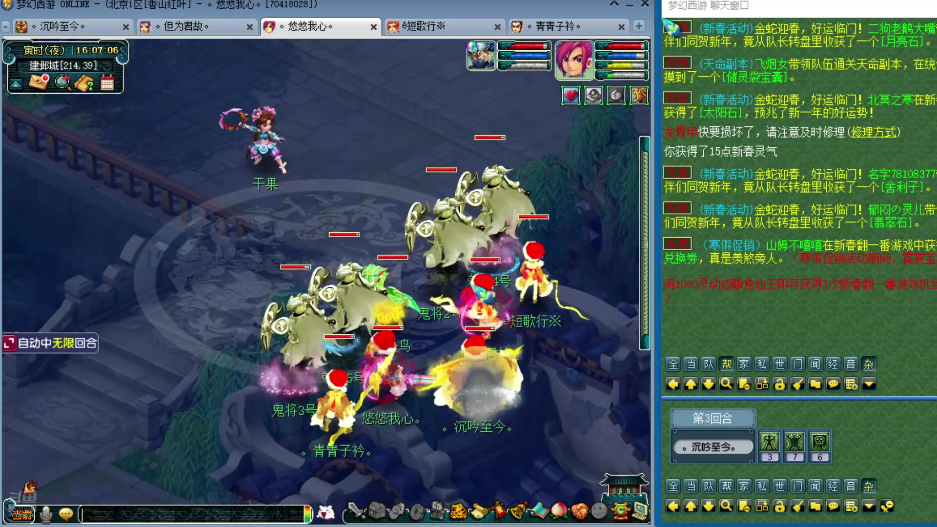 【2025-01-23 15点场】o山星o：175双飞机铁三角难民组合，最省钱的组合