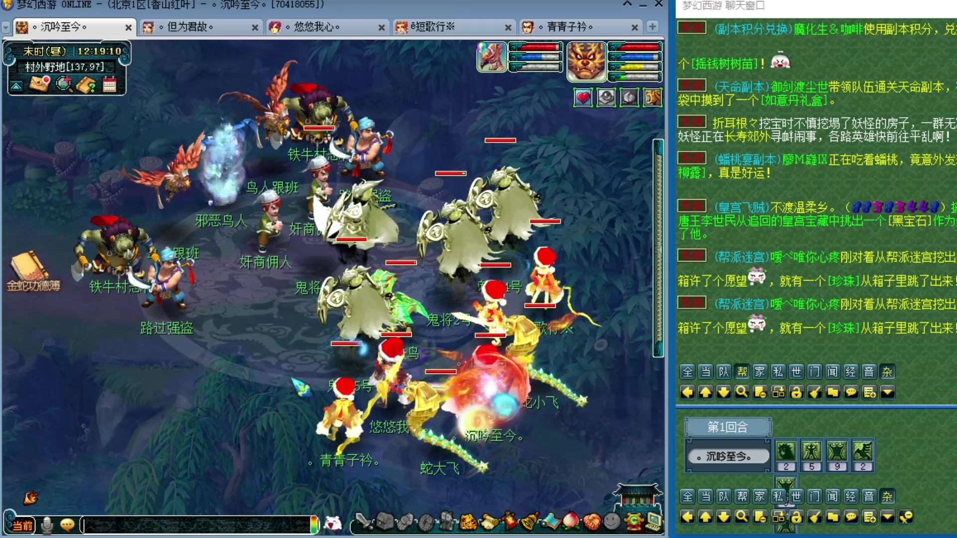 【2025-01-23 11点场】o山星o：175双飞机铁三角难民组合，最省钱的组合