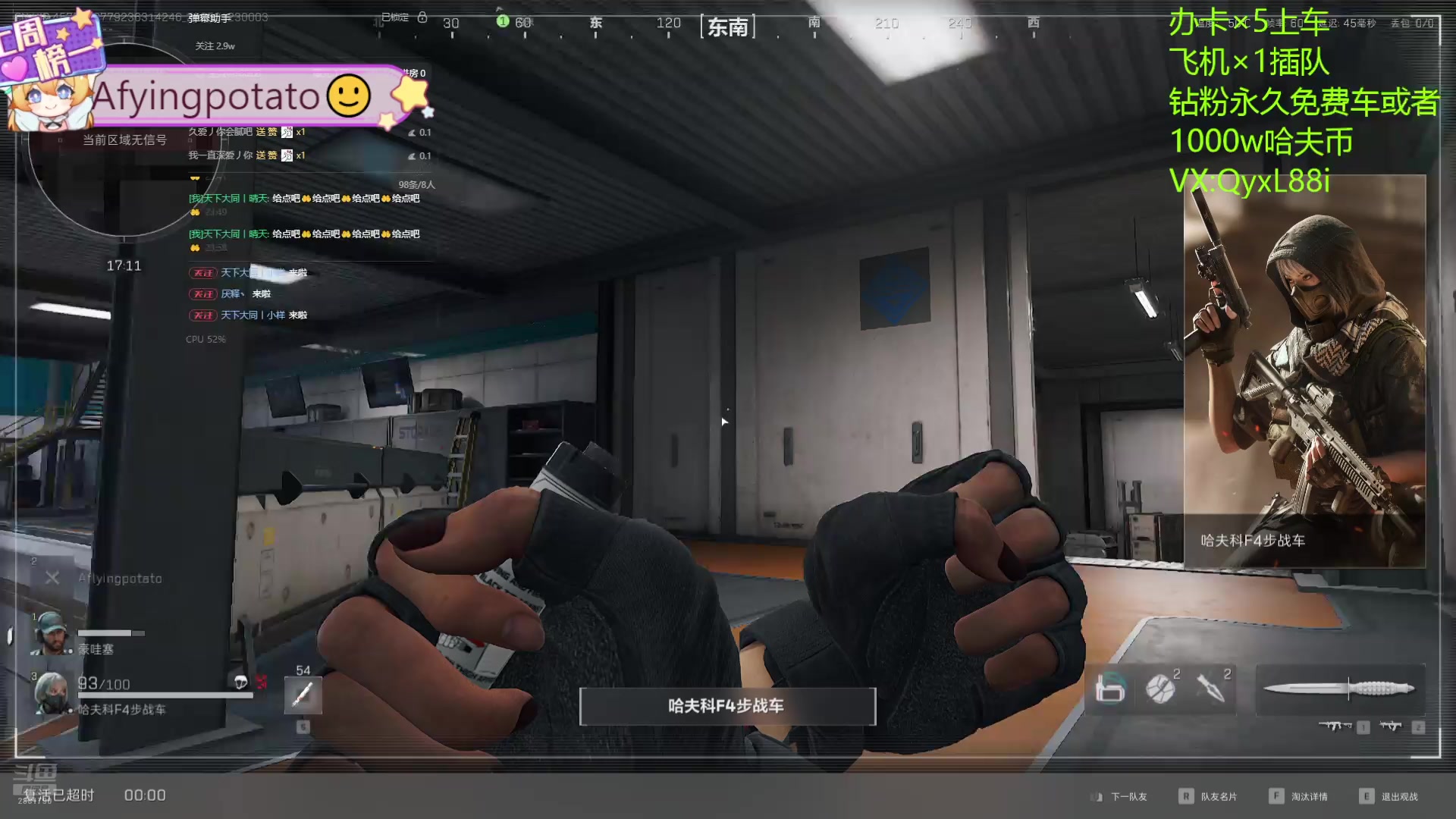 【2025-01-22 23点场】天下大同丨晴天：晴天：有车位可上号3*3