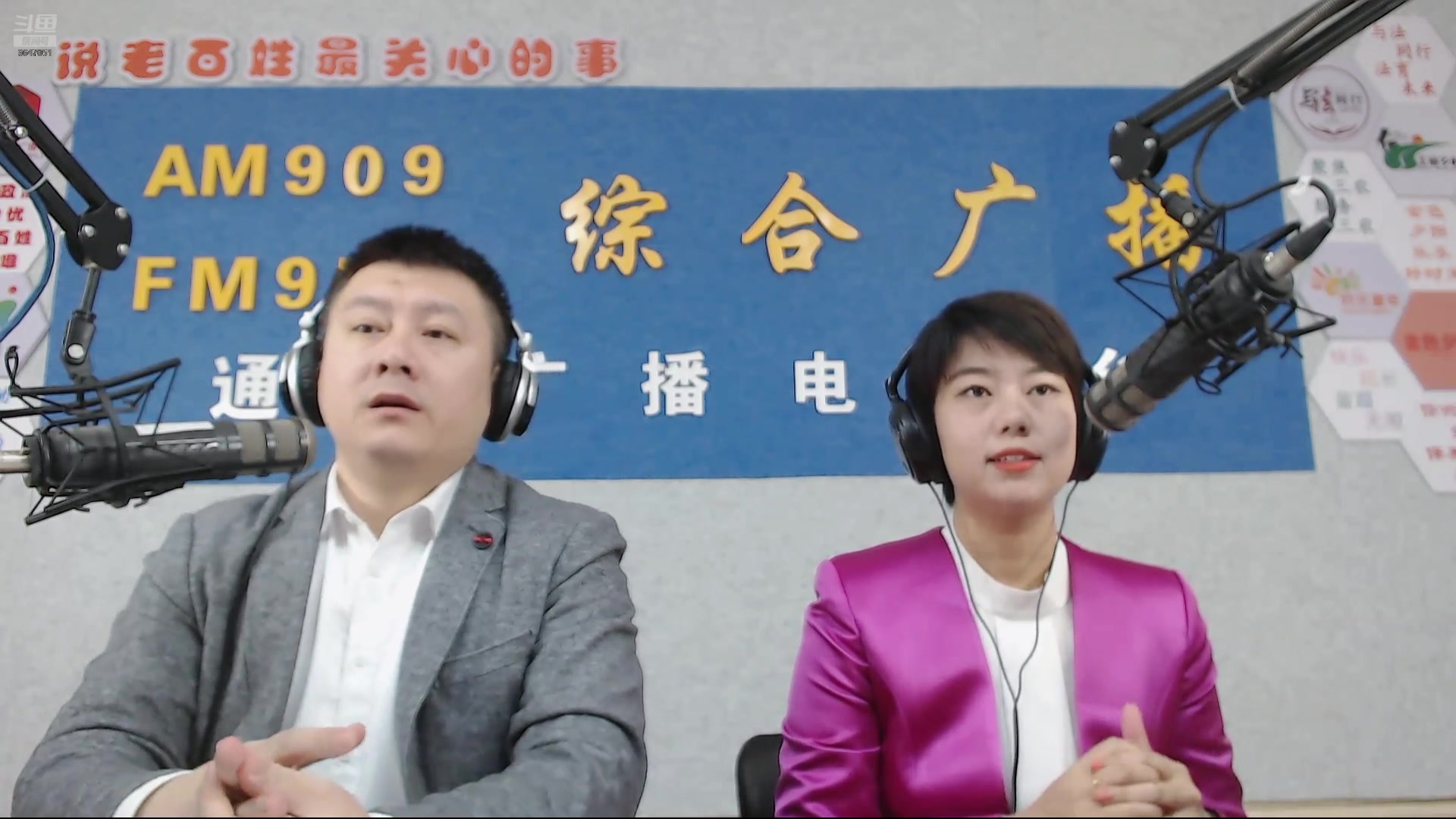 【2025-01-23 完整版】伟达000：好好上班，天天向上~