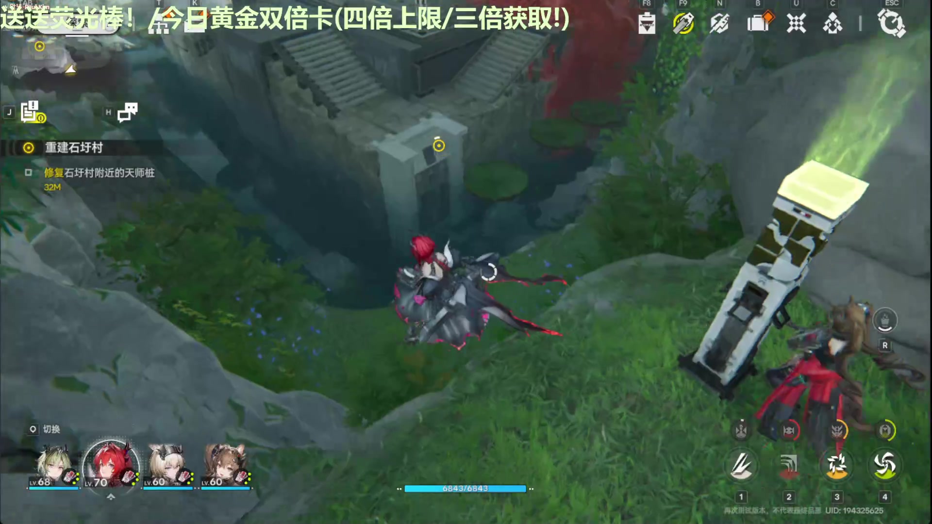 【2025-01-22 23点场】欧根er：【直播】明日方舟终末地！超级好玩