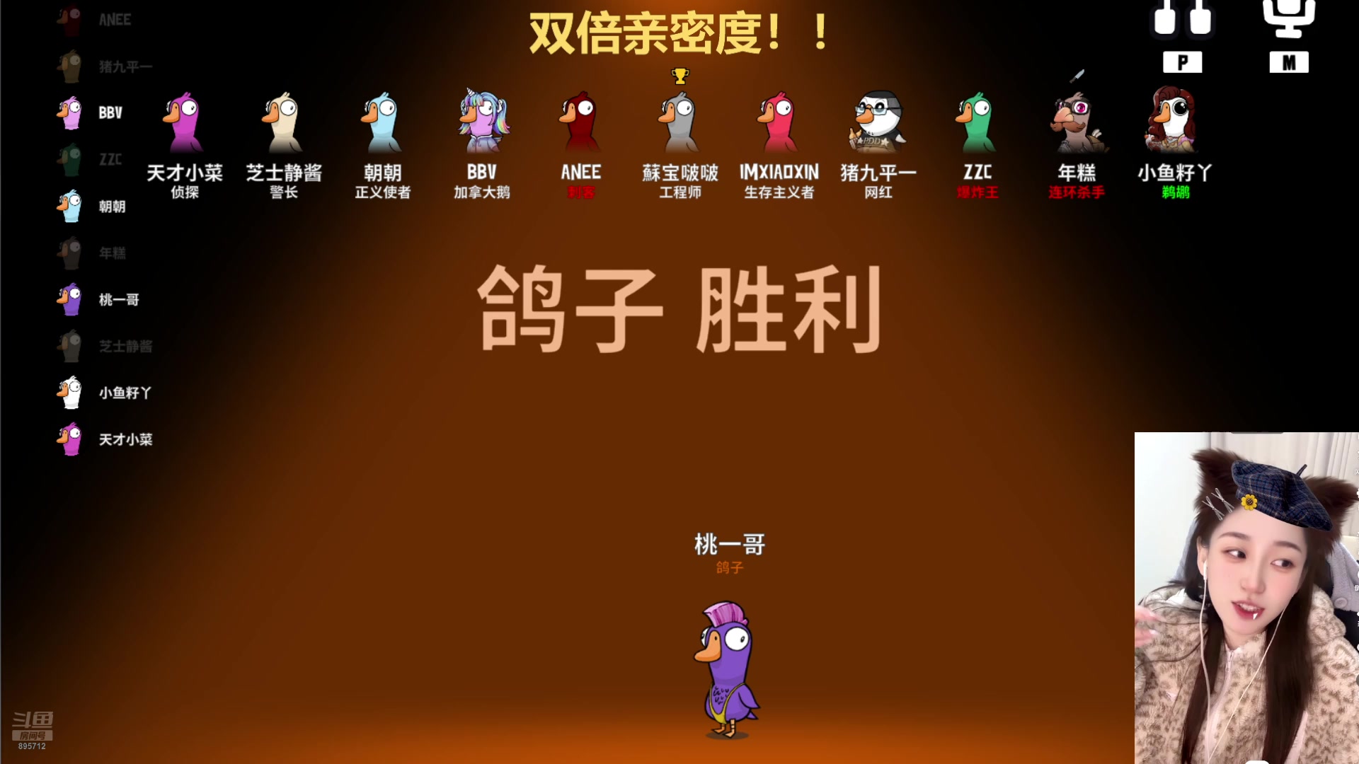 【2025-01-19 19点场】一只蘇l：铁鱼七项之瓦高手