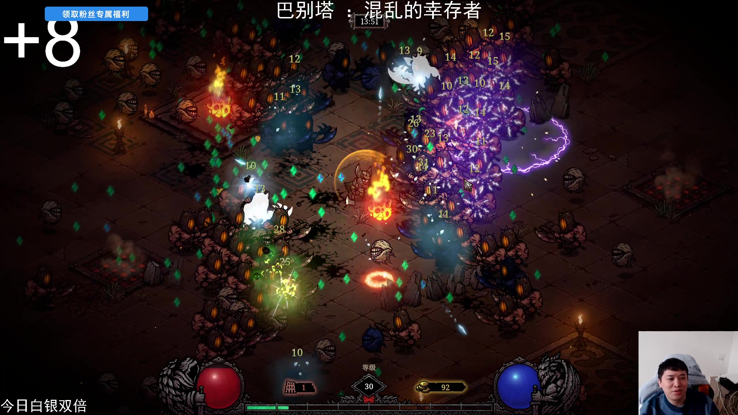 【2025-01-23 14点场】老皮历险记：单机天尊！独游王者！