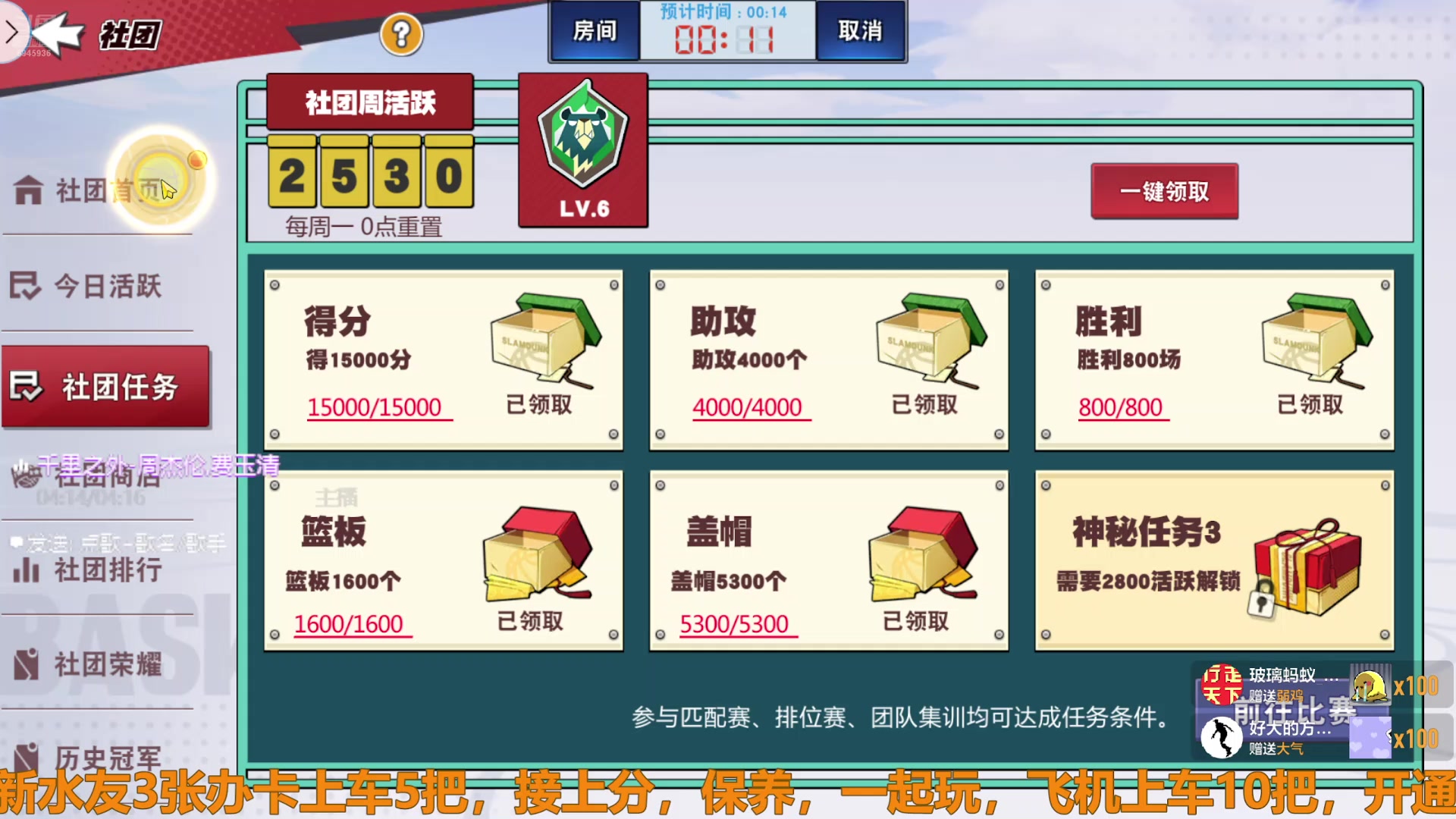 【2025-01-21 15点场】技术帝1：传奇鱼珠，年年有鱼？！技术帝！