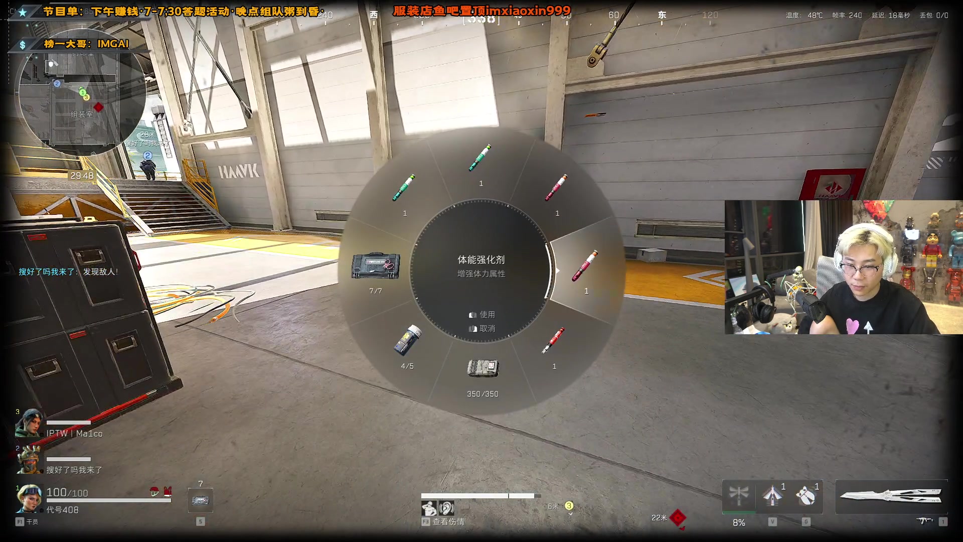 【2025-01-23 20点场】imxiaoxin：【✘-✘】粥到昏（钻石卡