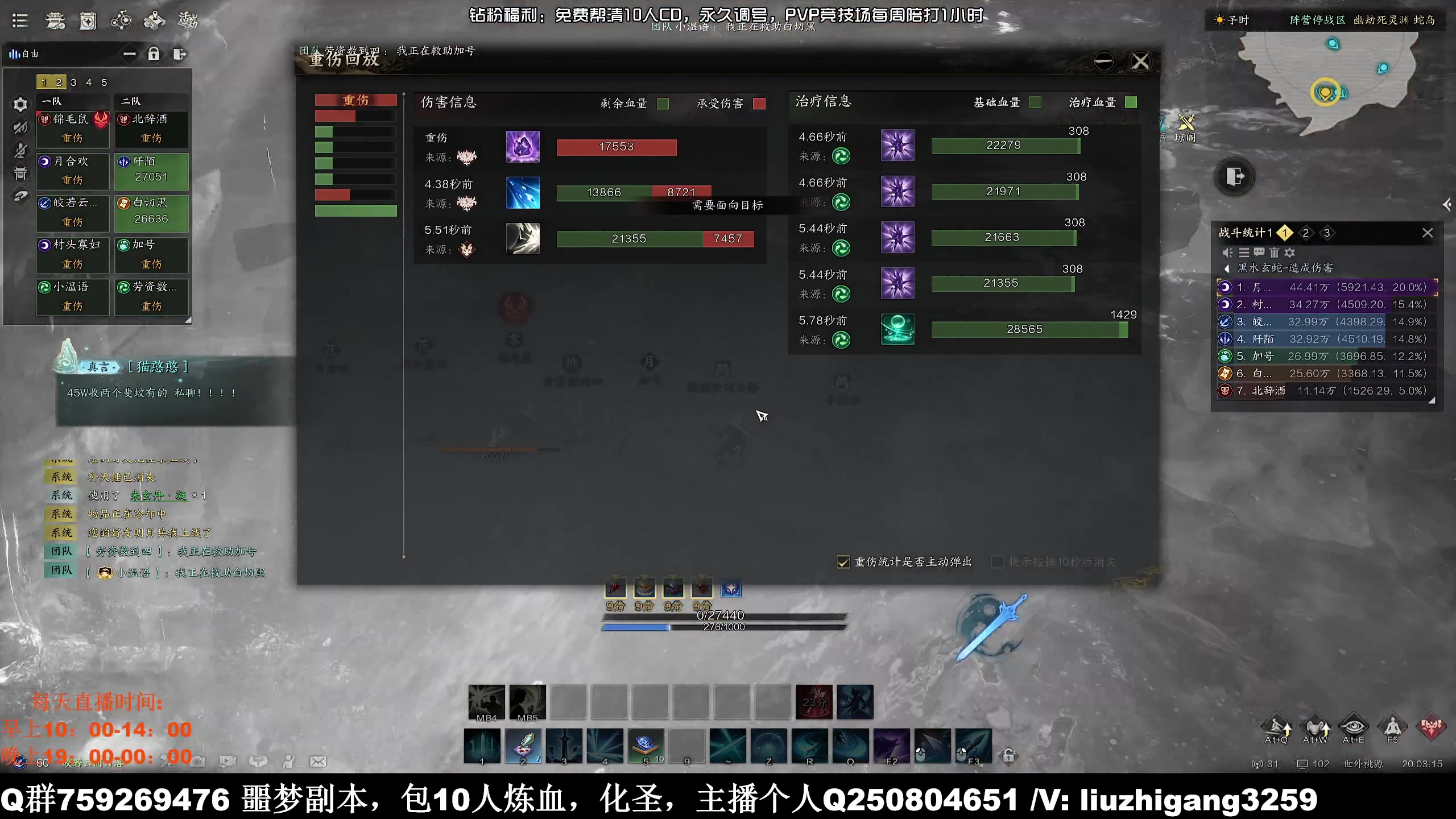 【2025-01-23 19点场】雨雨雨雨豪：【雨豪】小豪车队又在开荒